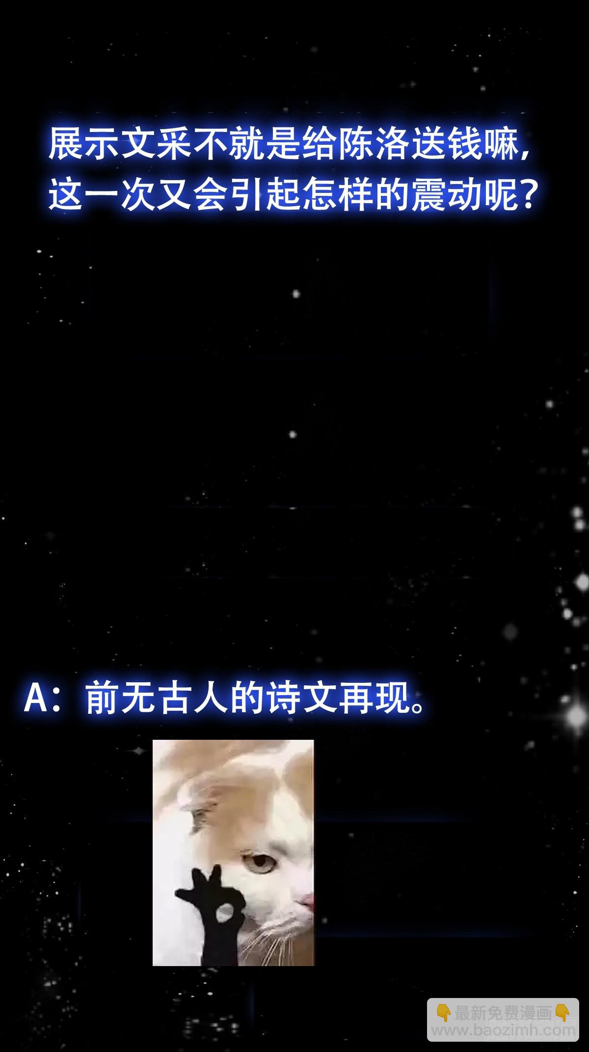 117 有地方出大事了43