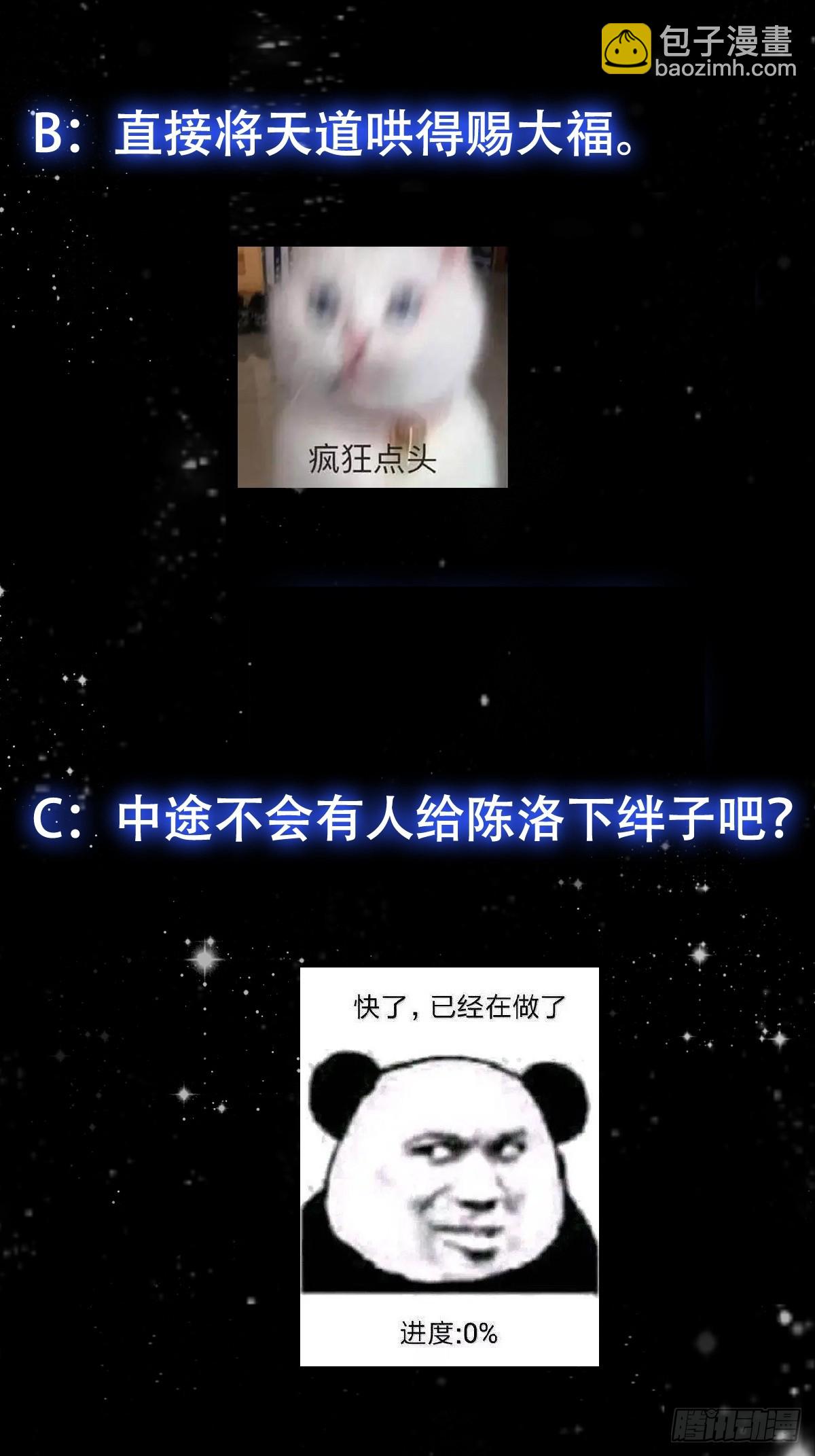117 有地方出大事了44