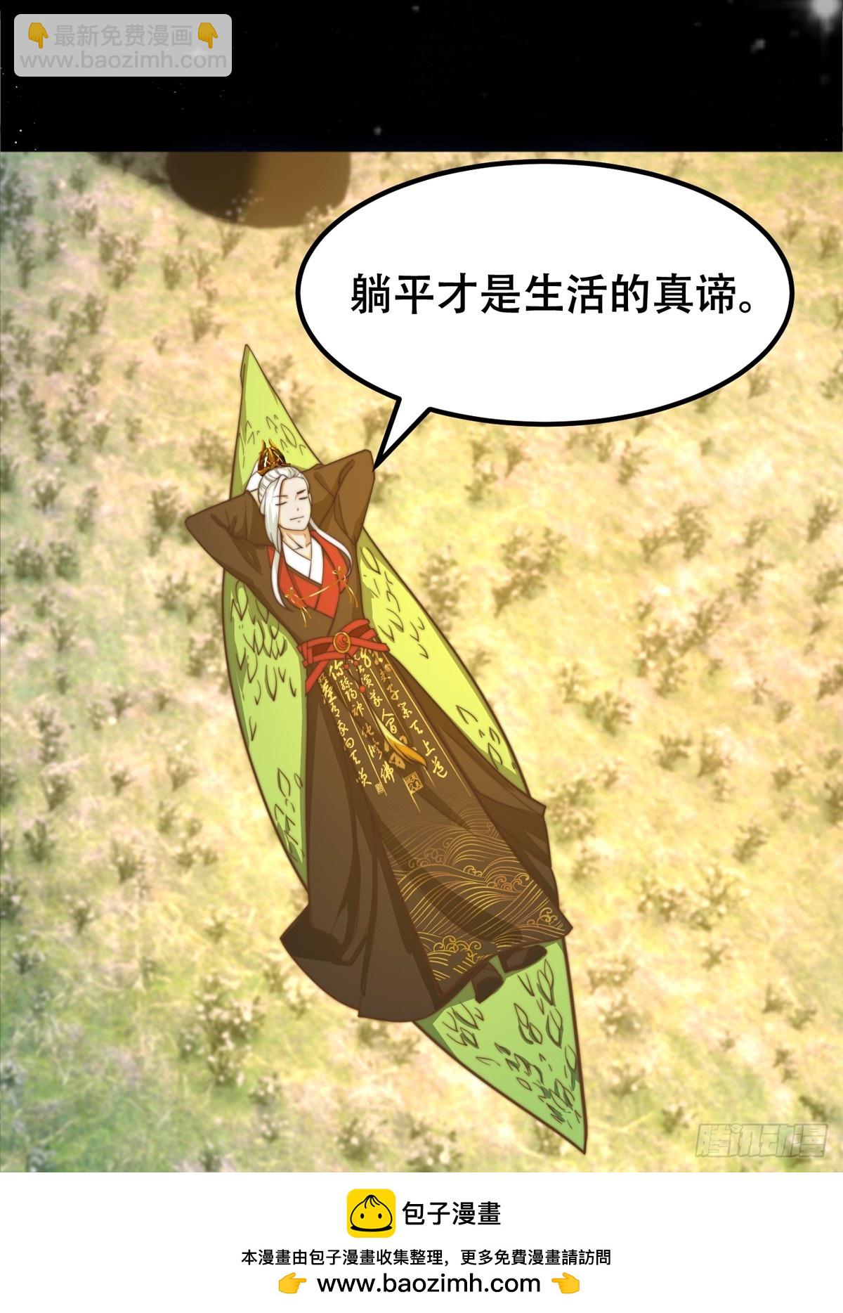117 有地方出大事了45