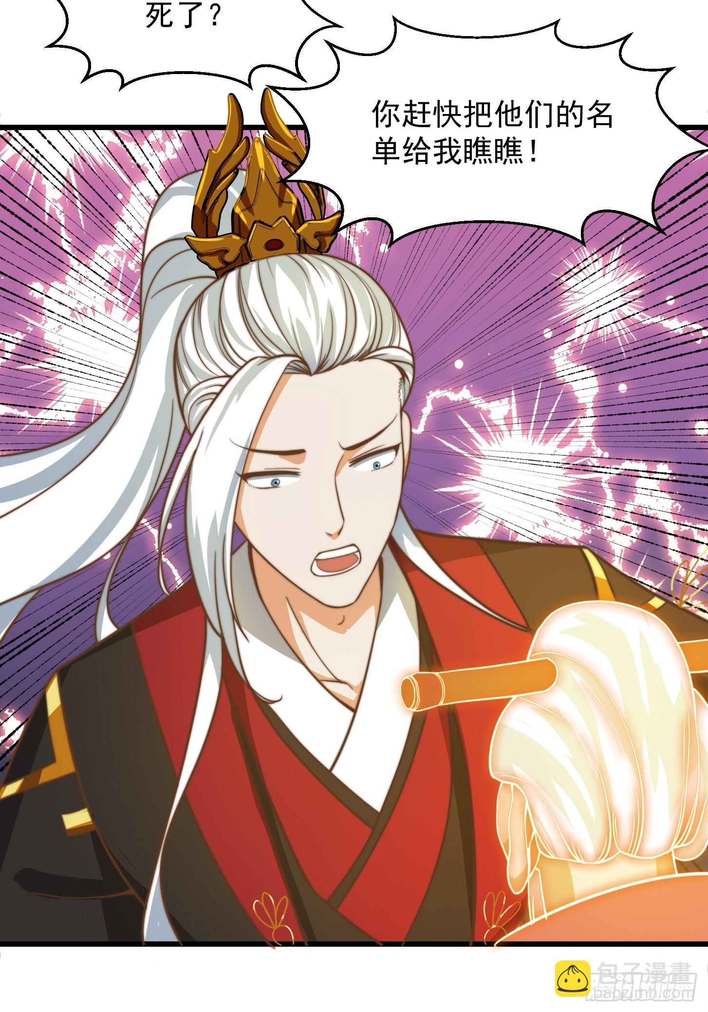 117 有地方出大事了5
