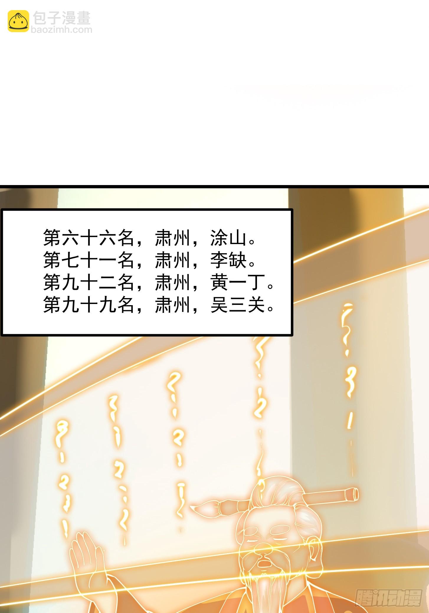 117 有地方出大事了6