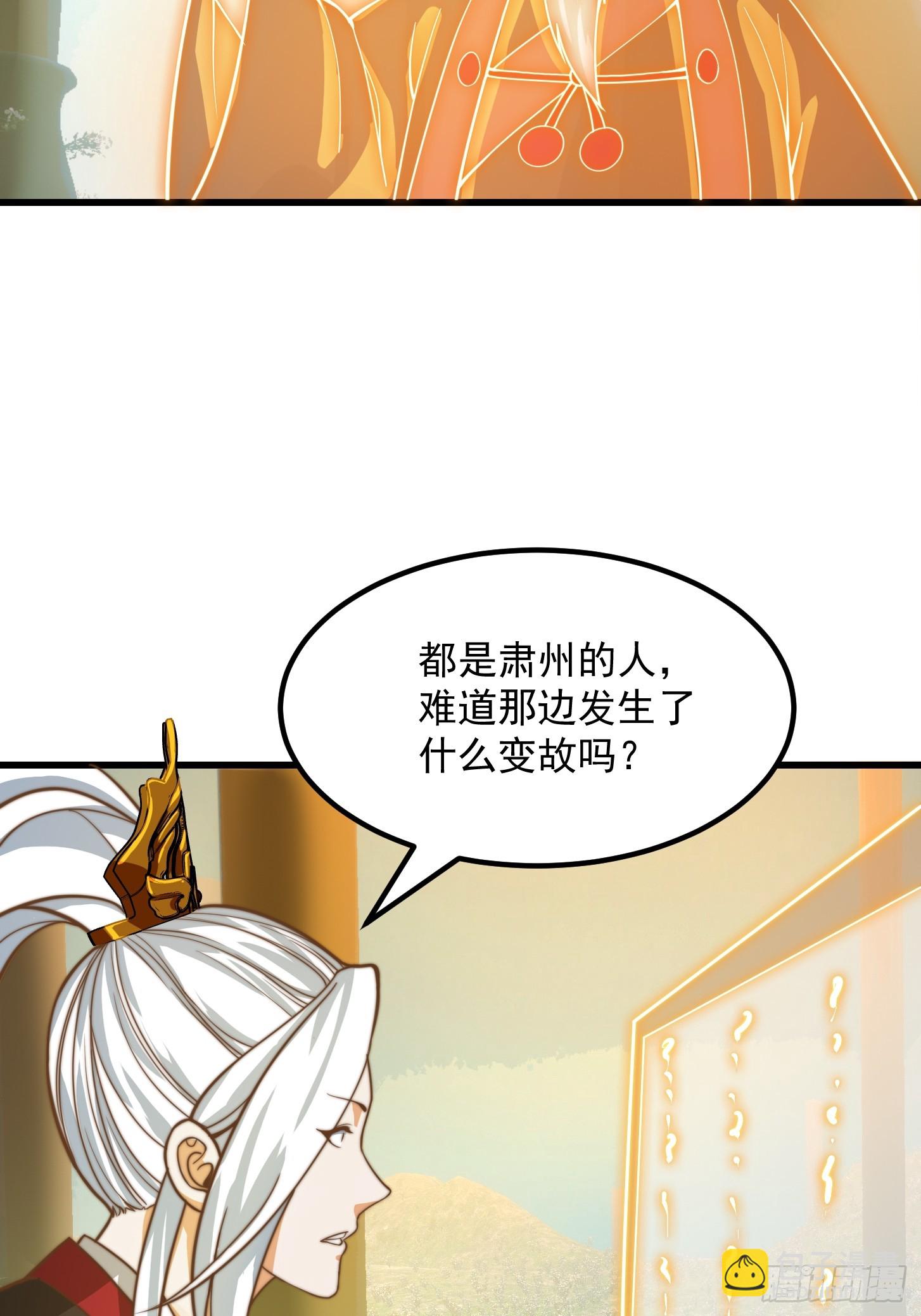 117 有地方出大事了7