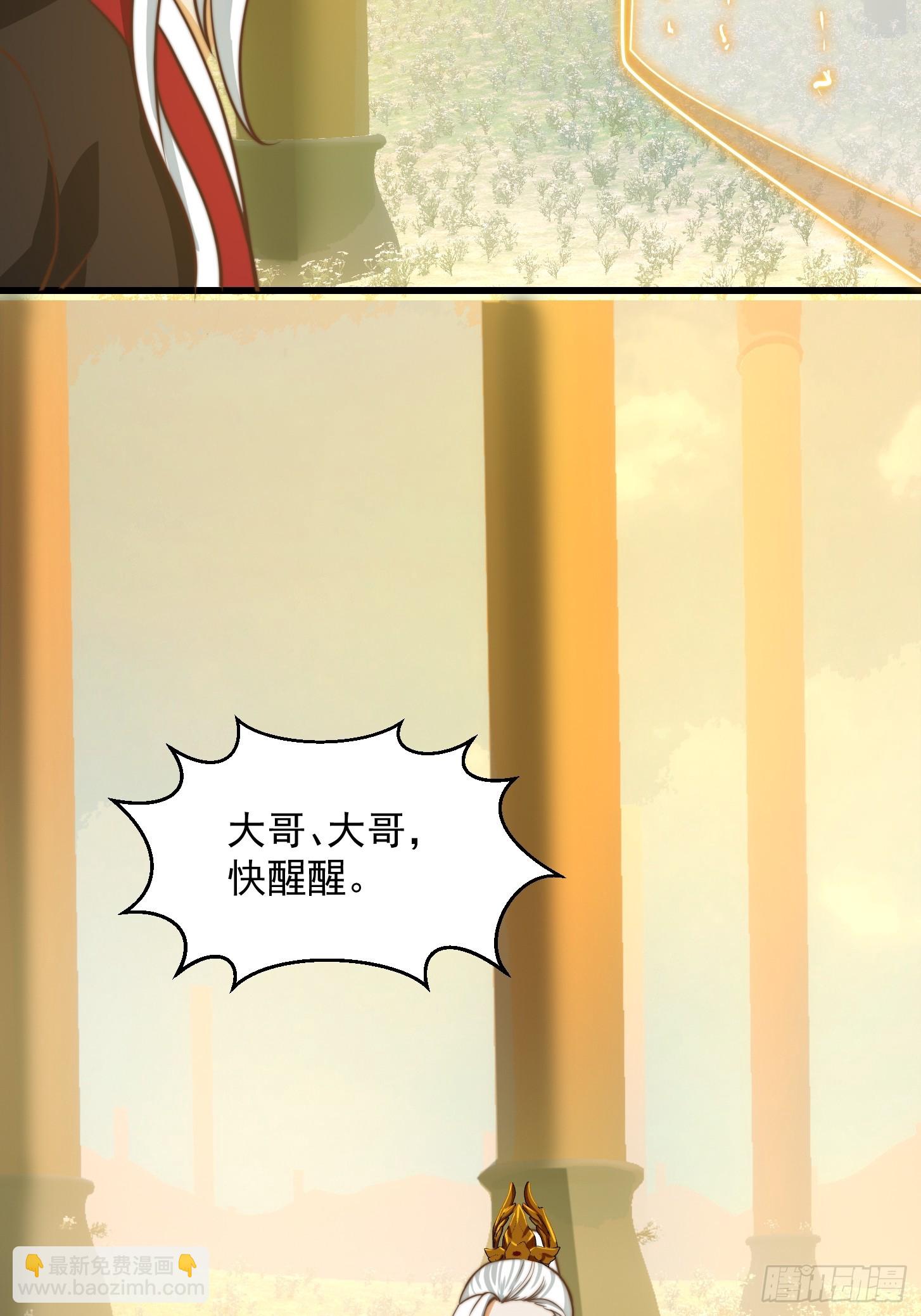 117 有地方出大事了8
