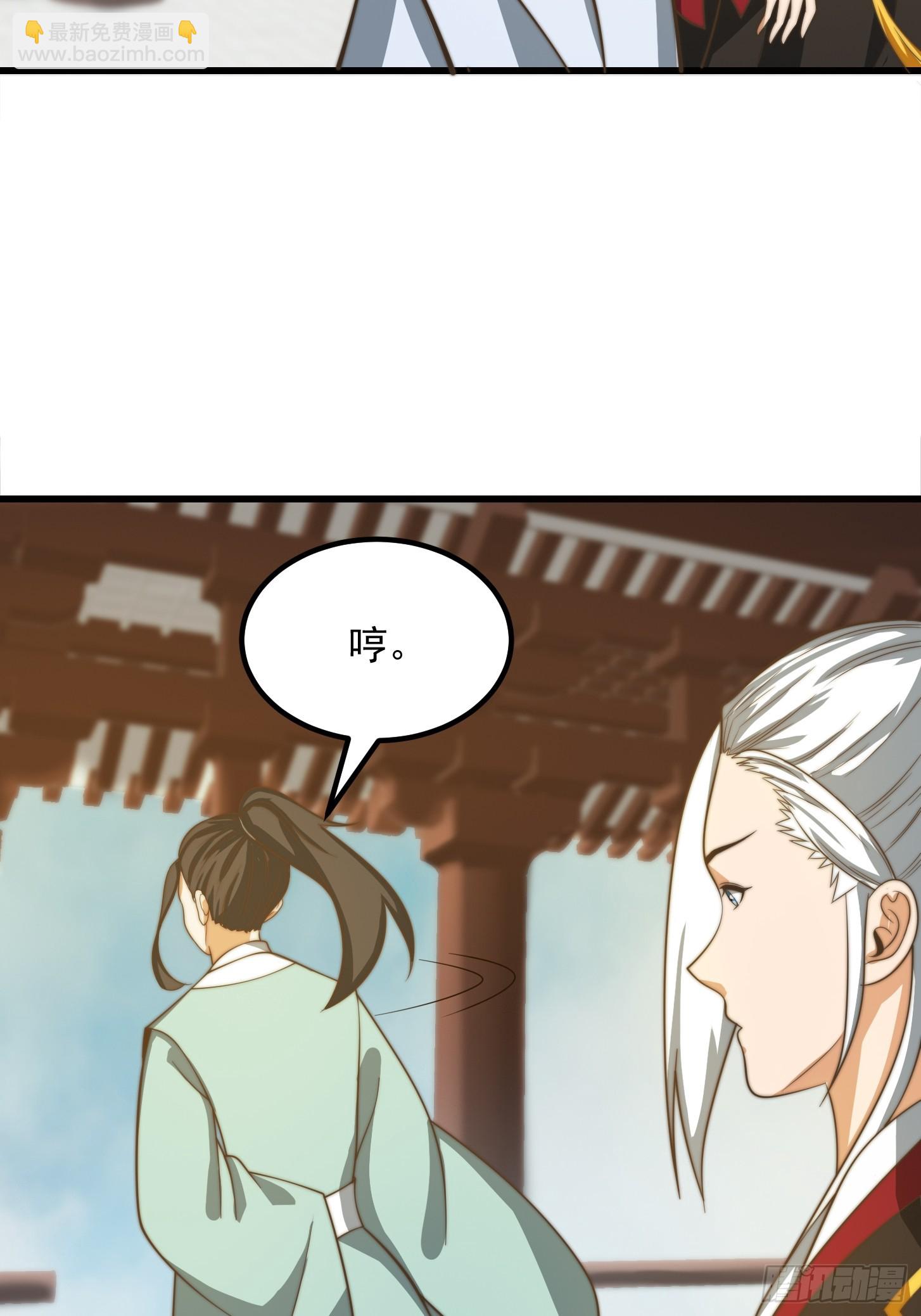 119 天道祈福石碑11