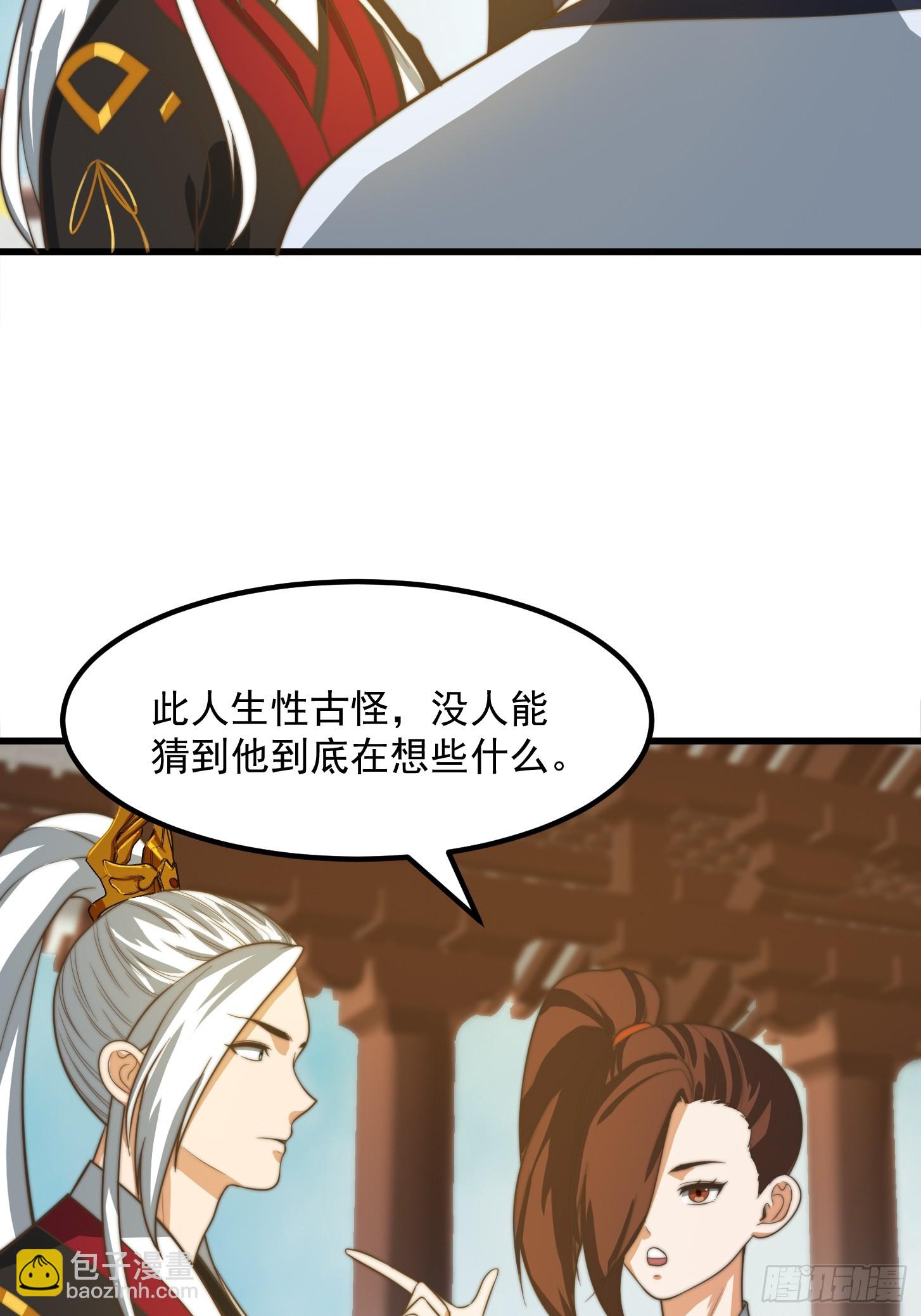 119 天道祈福石碑13