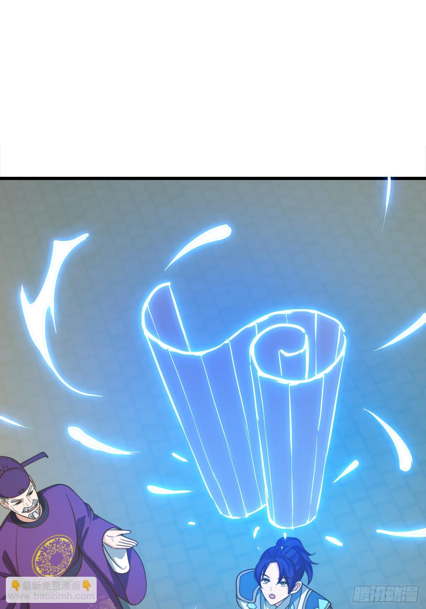 119 天道祈福石碑27