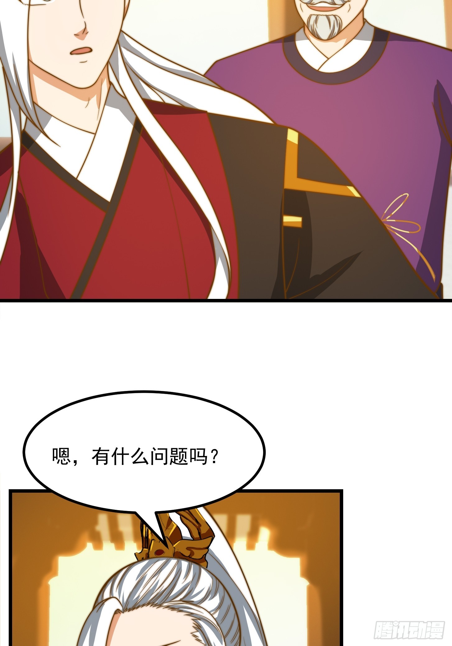 119 天道祈福石碑39