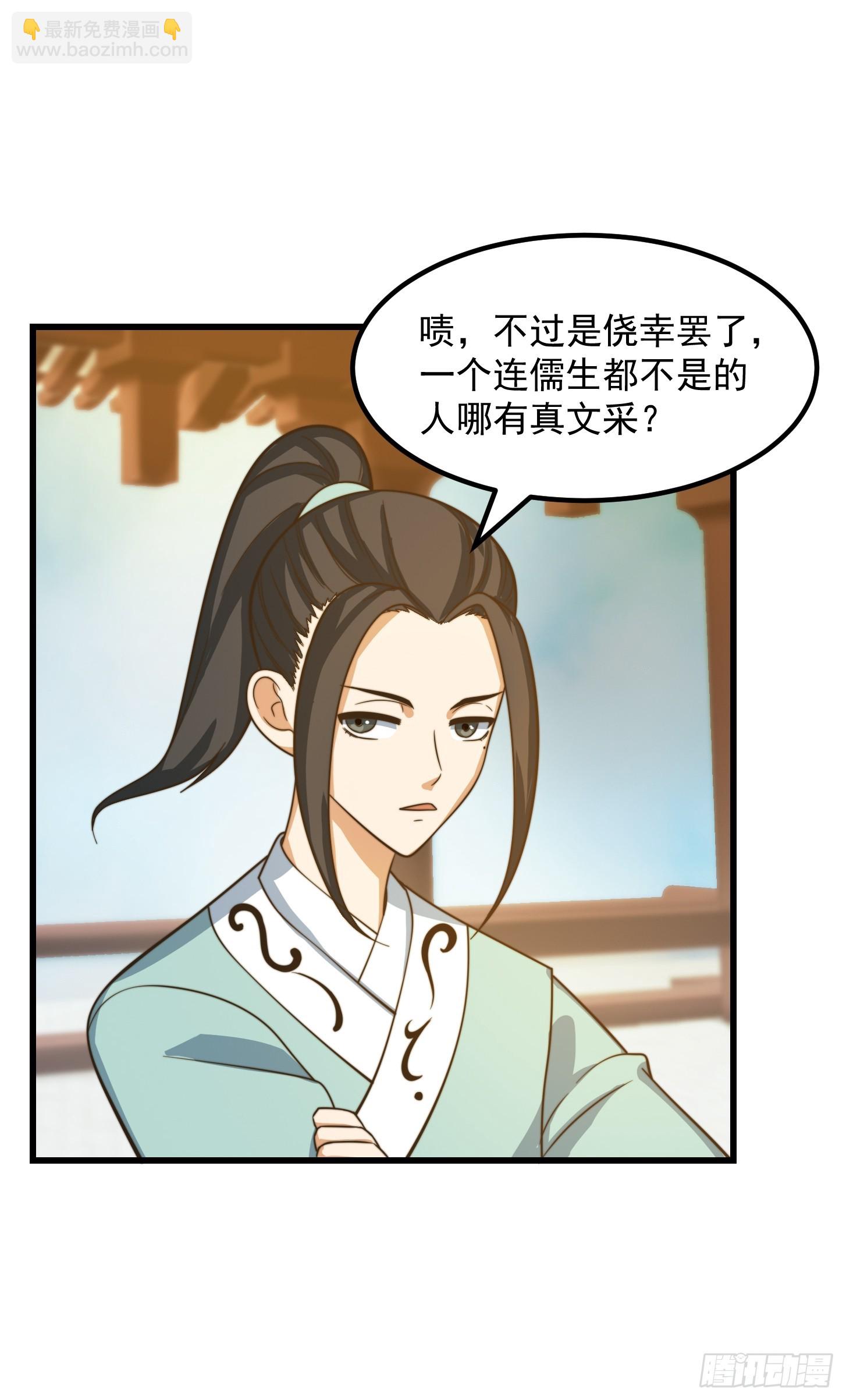 119 天道祈福石碑9