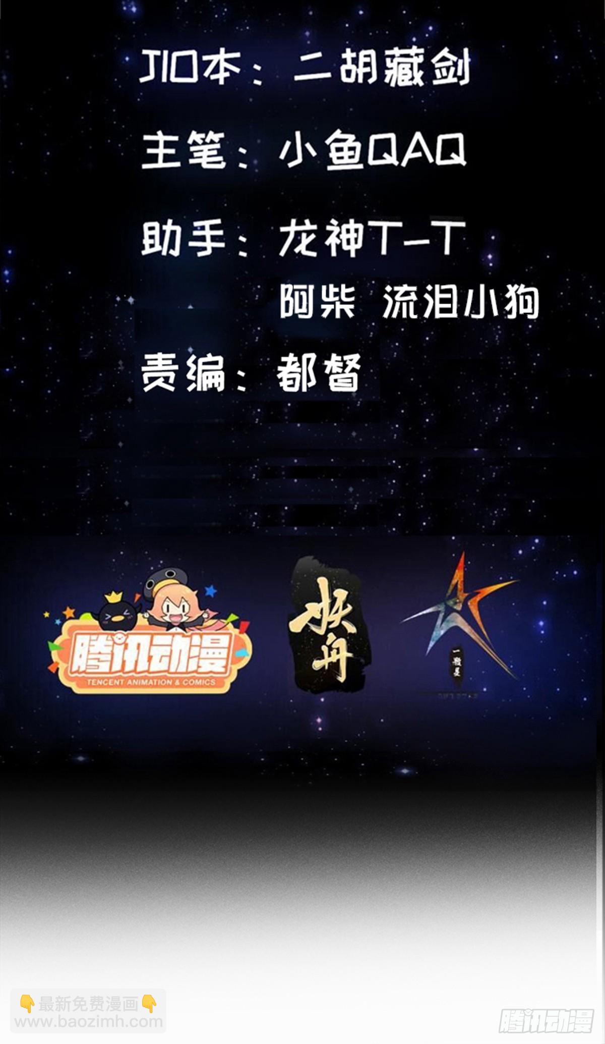 120 红尘武道通天路！1