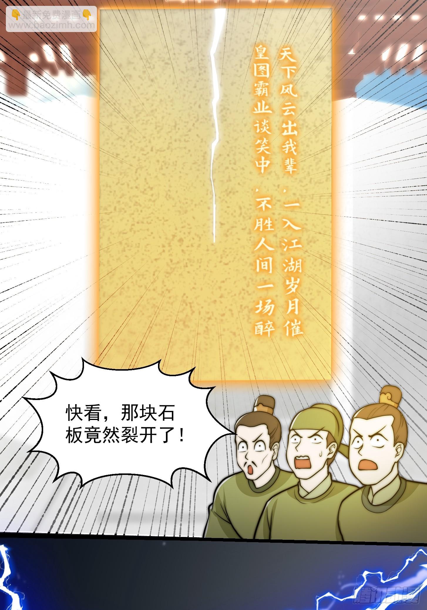 120 红尘武道通天路！12