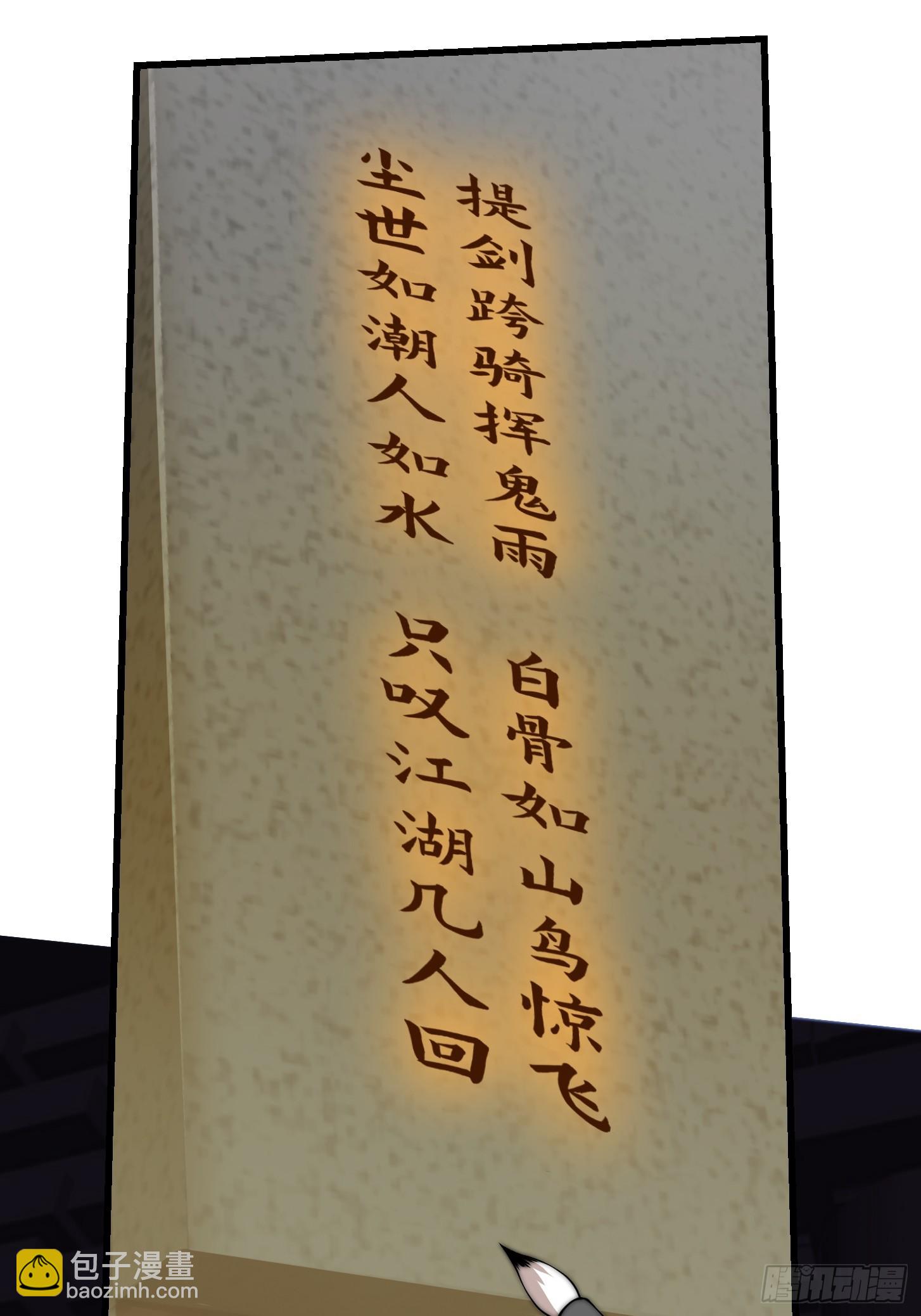 120 红尘武道通天路！15