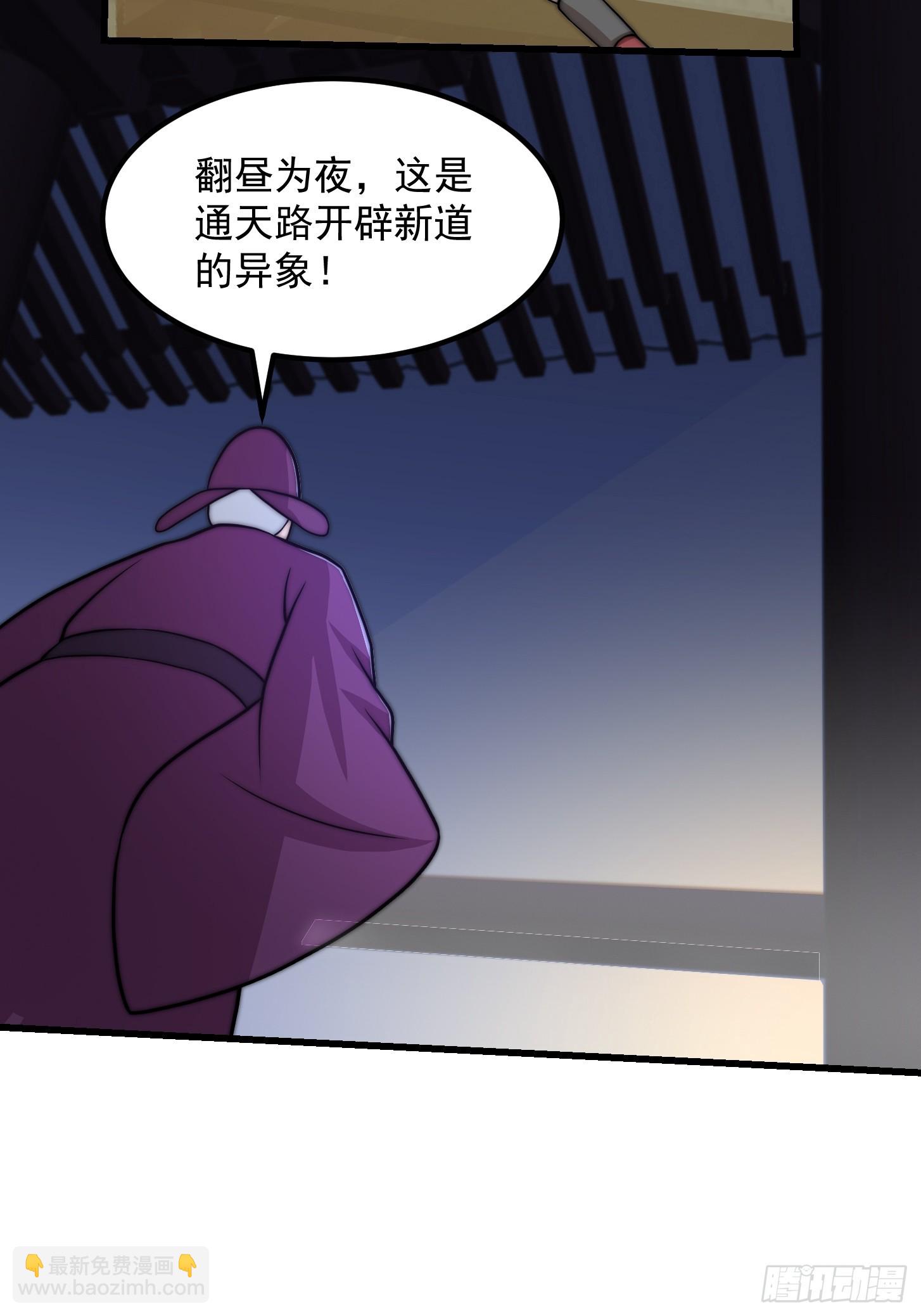 120 红尘武道通天路！16