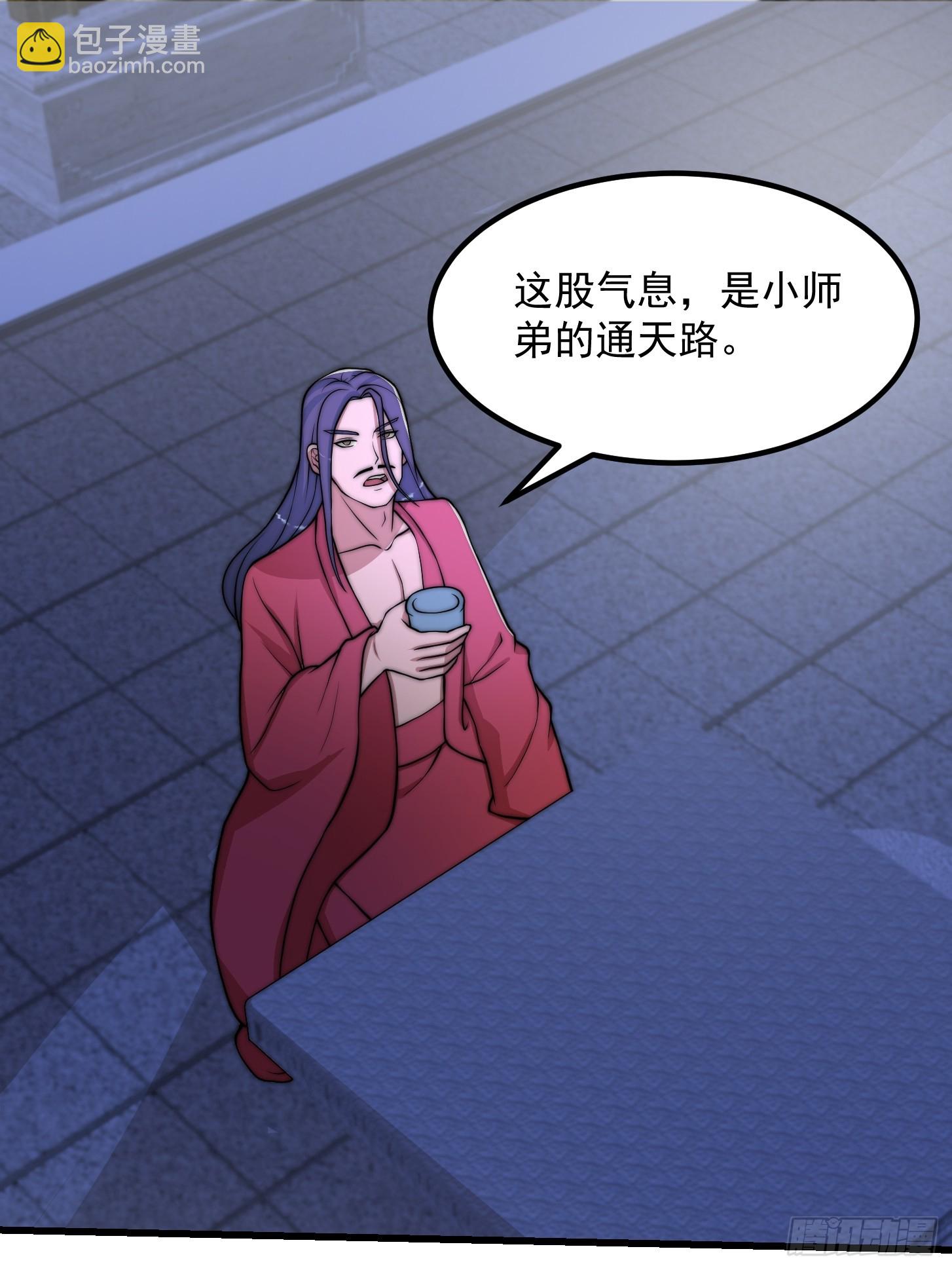 120 红尘武道通天路！18