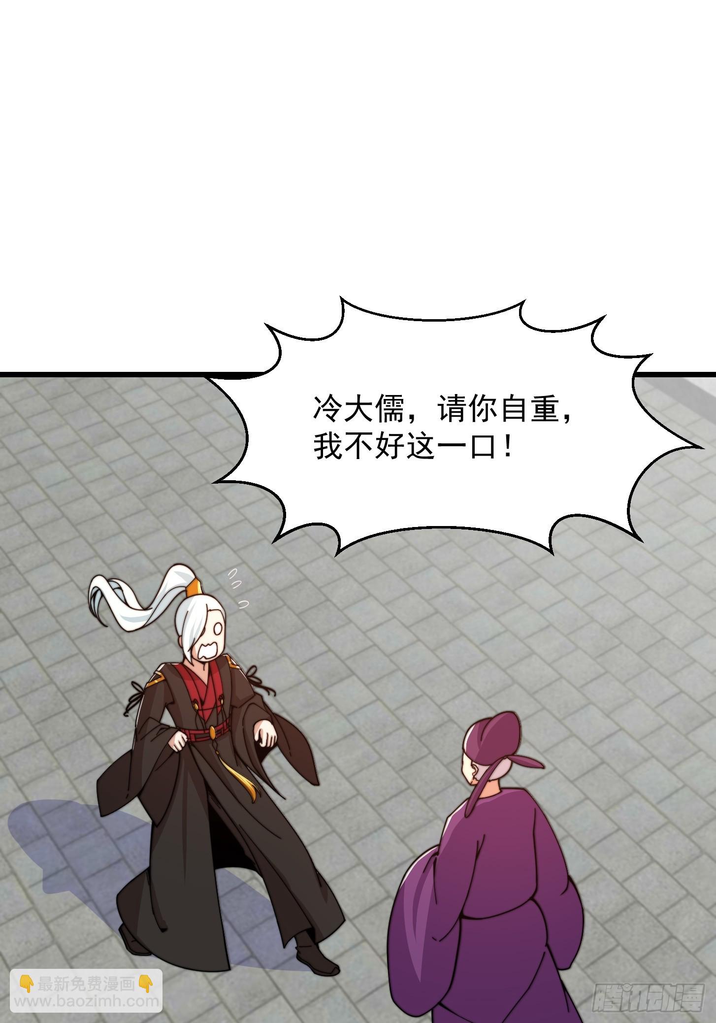 120 红尘武道通天路！2