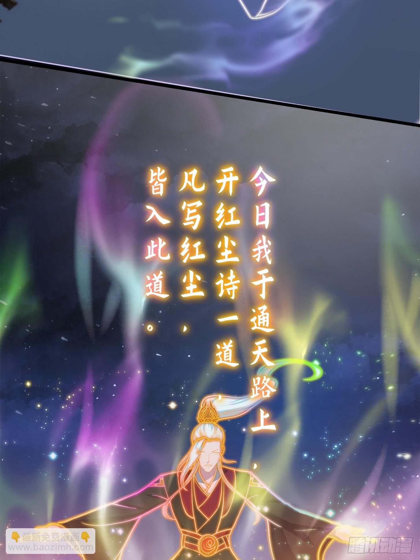 120 红尘武道通天路！24