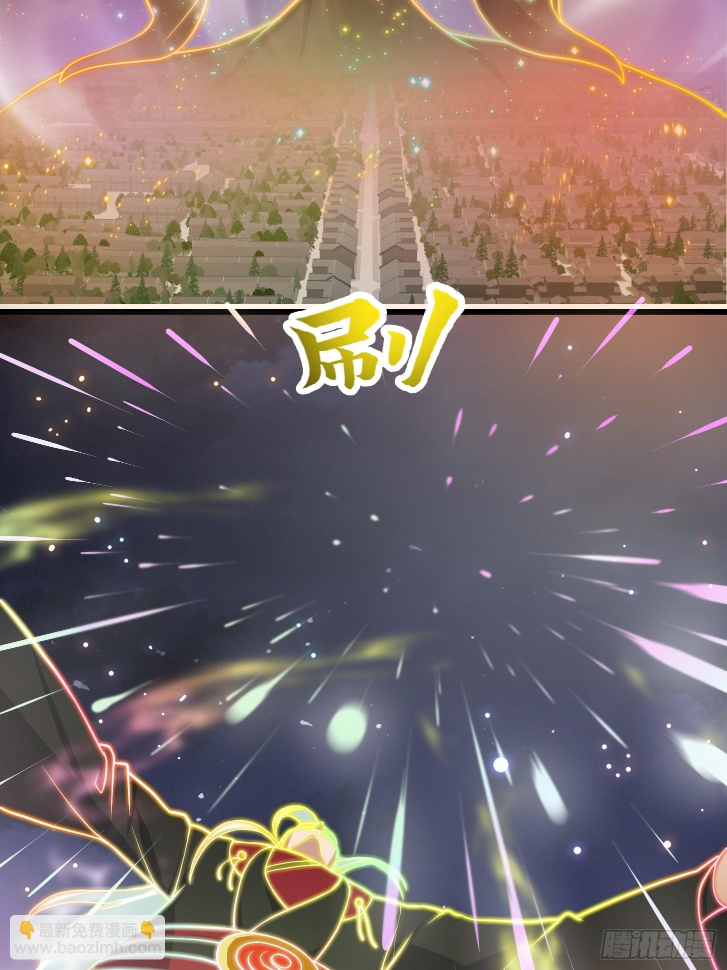 120 红尘武道通天路！25