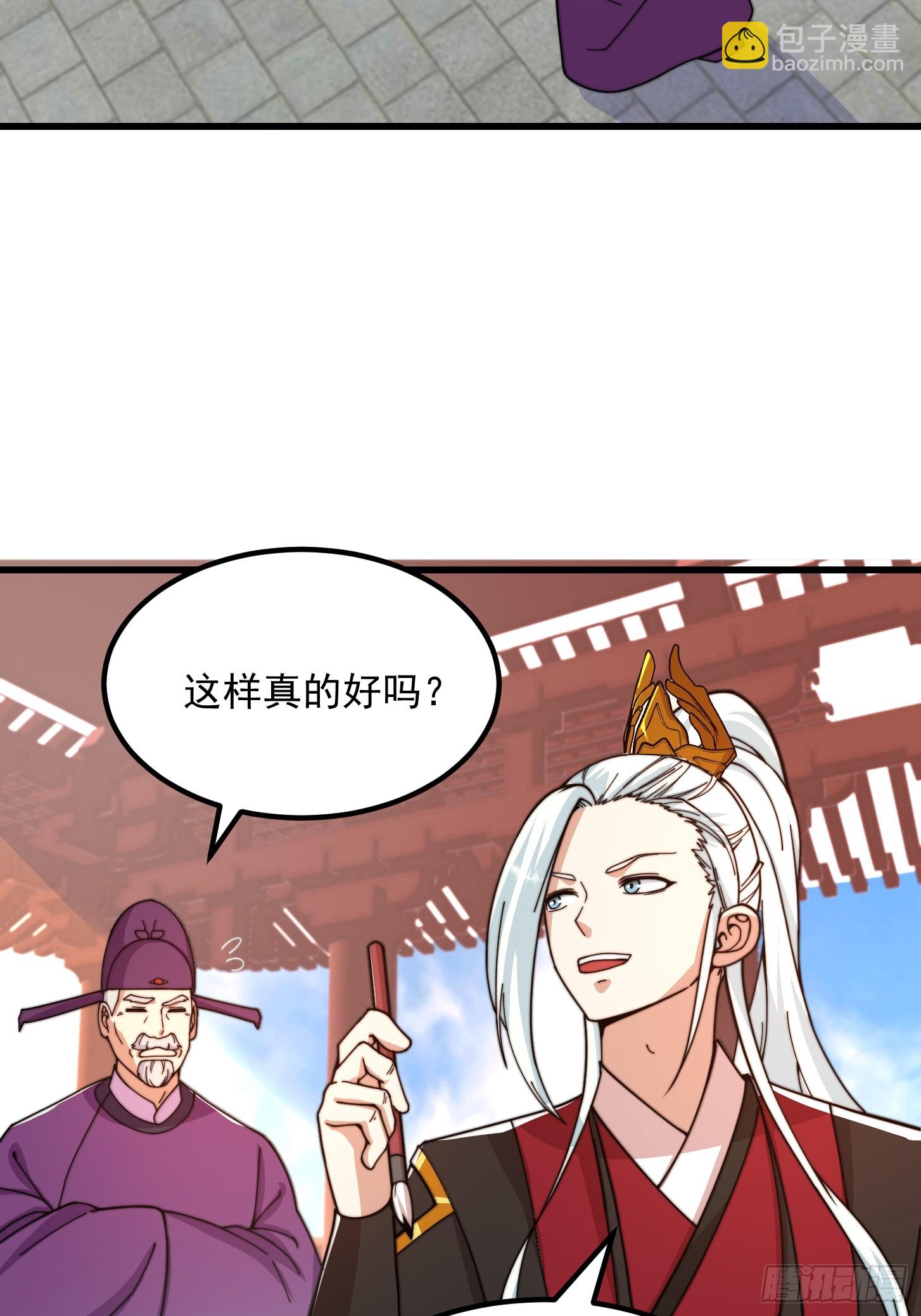 120 红尘武道通天路！3