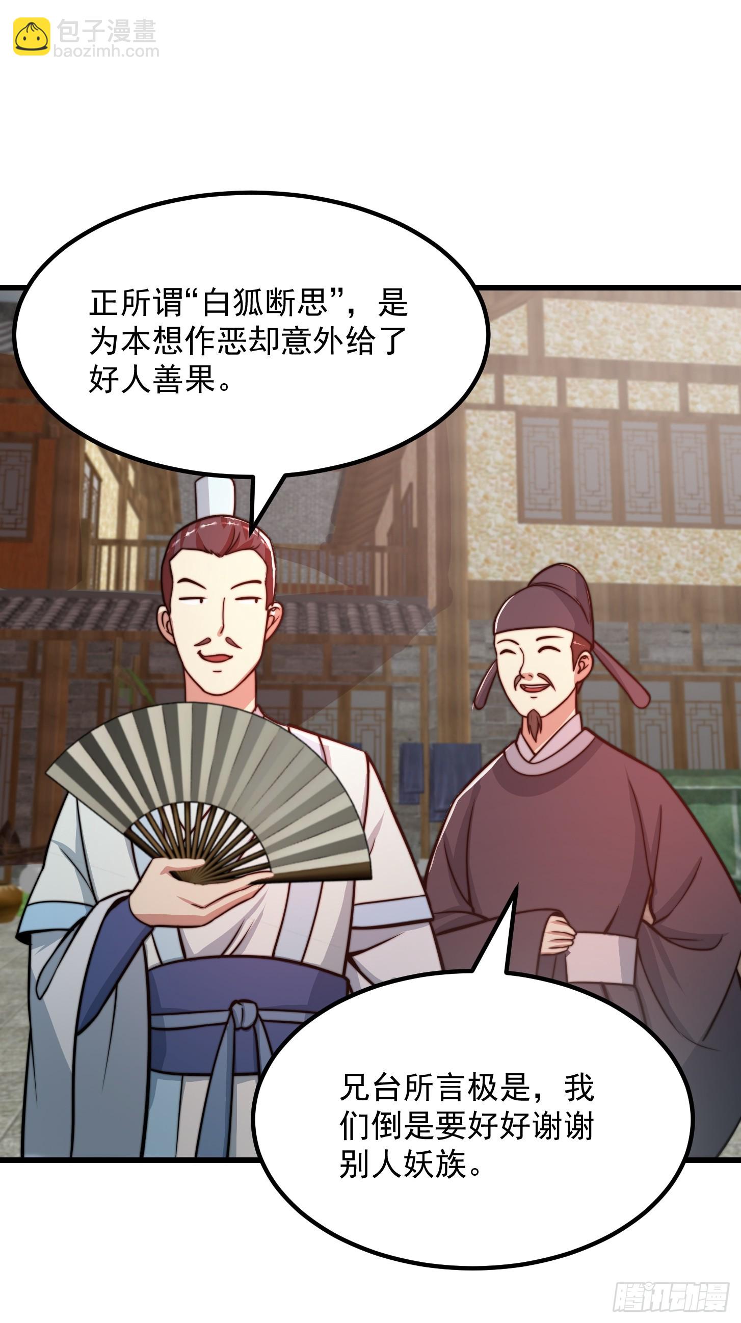 120 红尘武道通天路！34