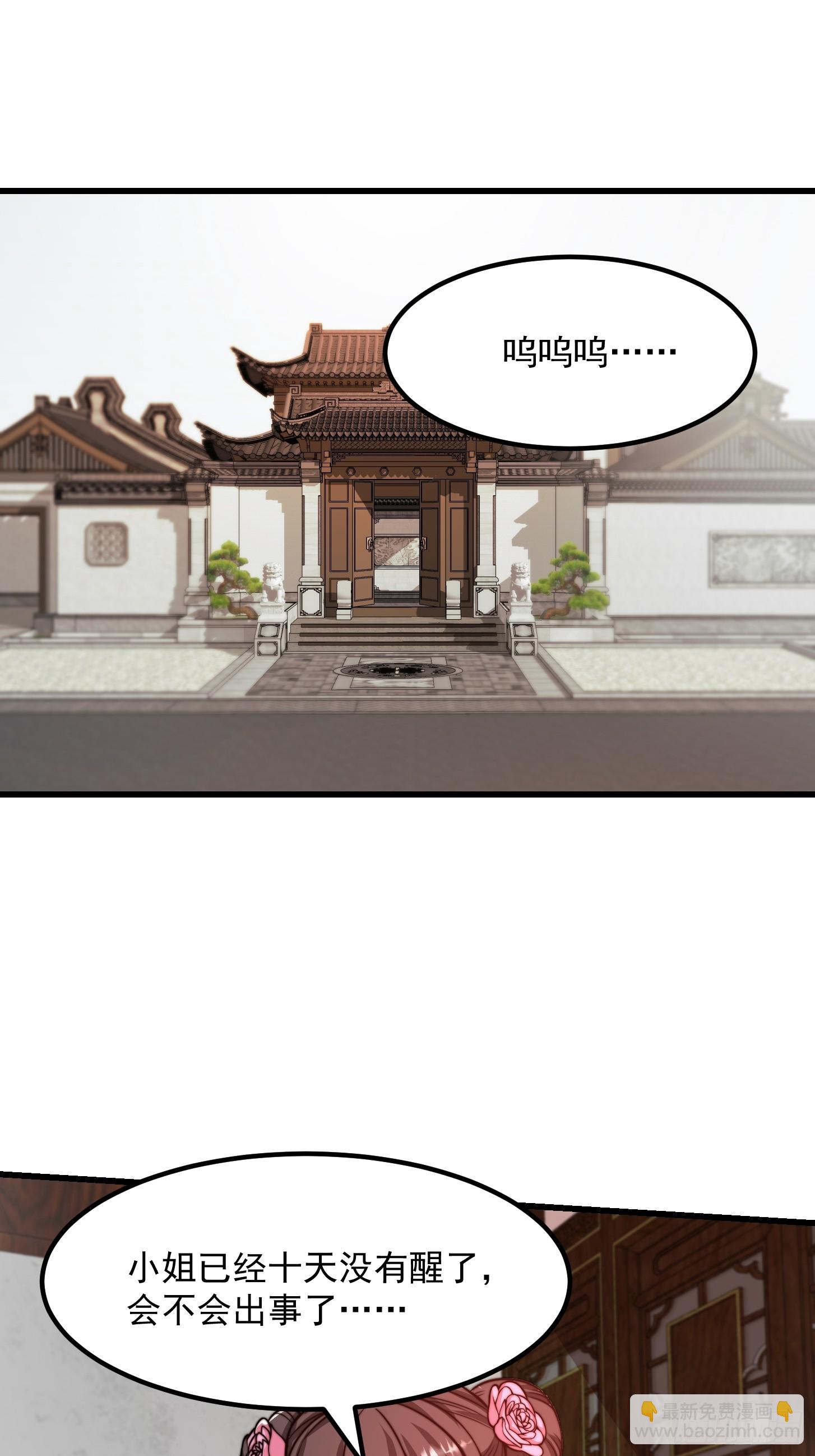 120 红尘武道通天路！35
