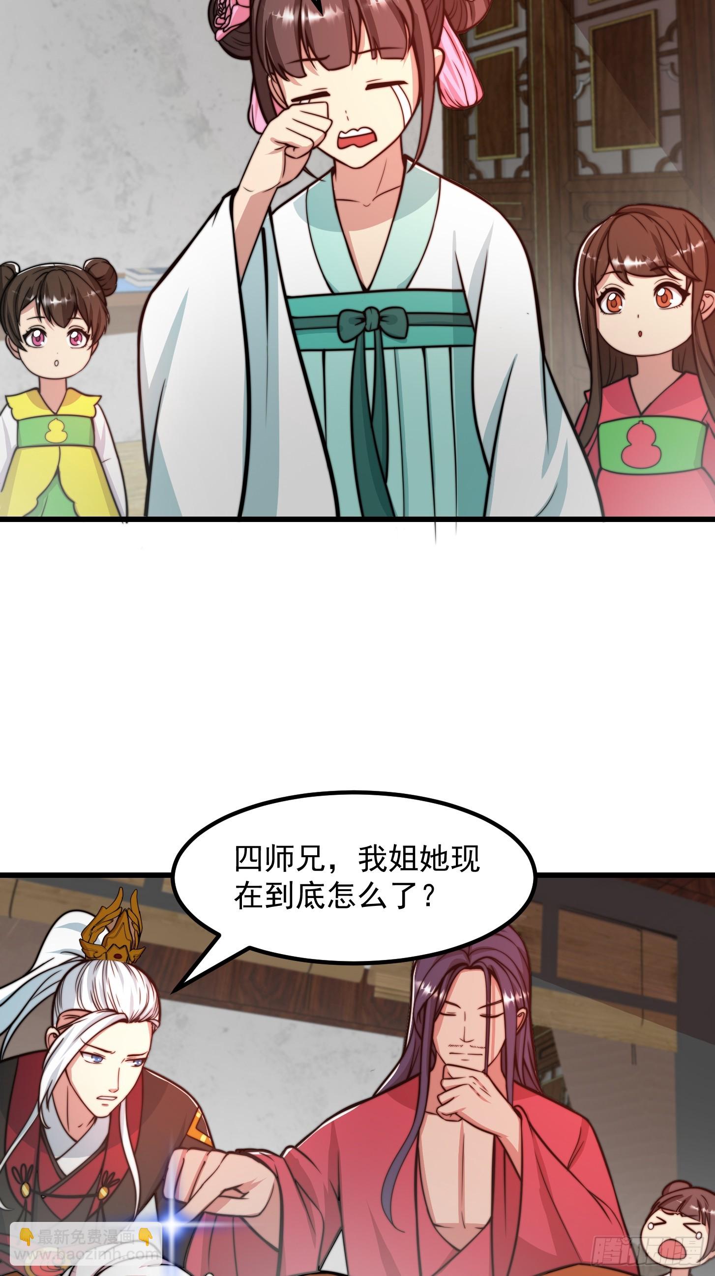 120 红尘武道通天路！36