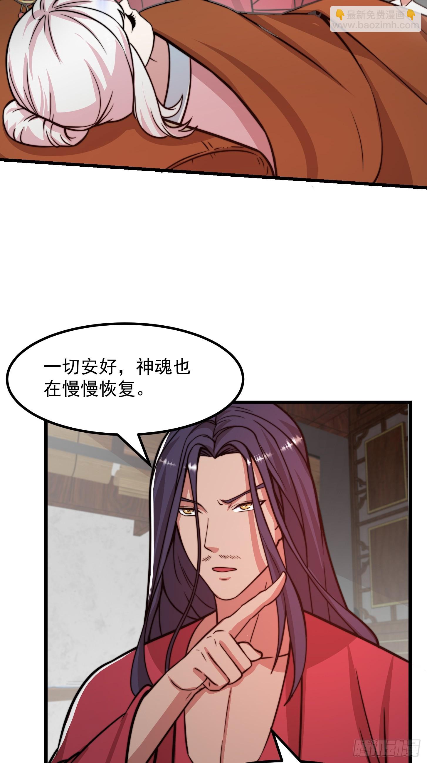 120 红尘武道通天路！37