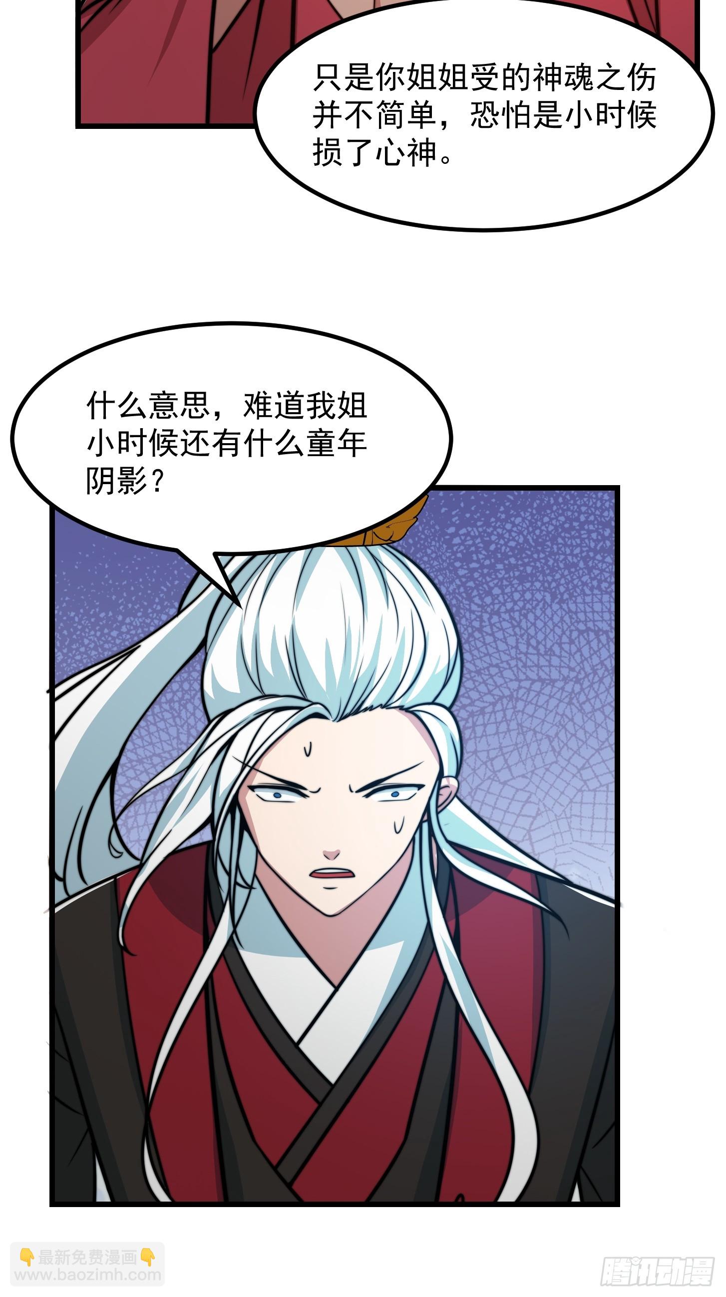120 红尘武道通天路！38
