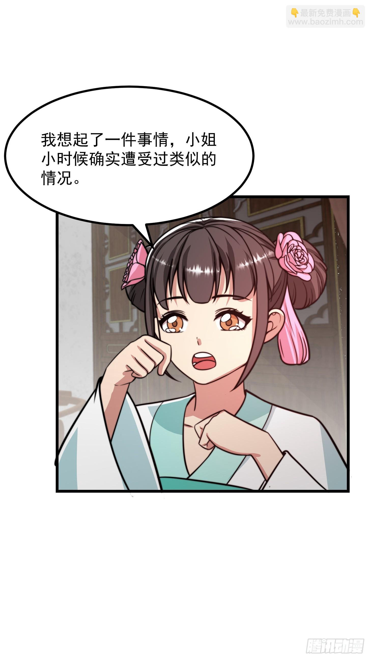120 红尘武道通天路！39
