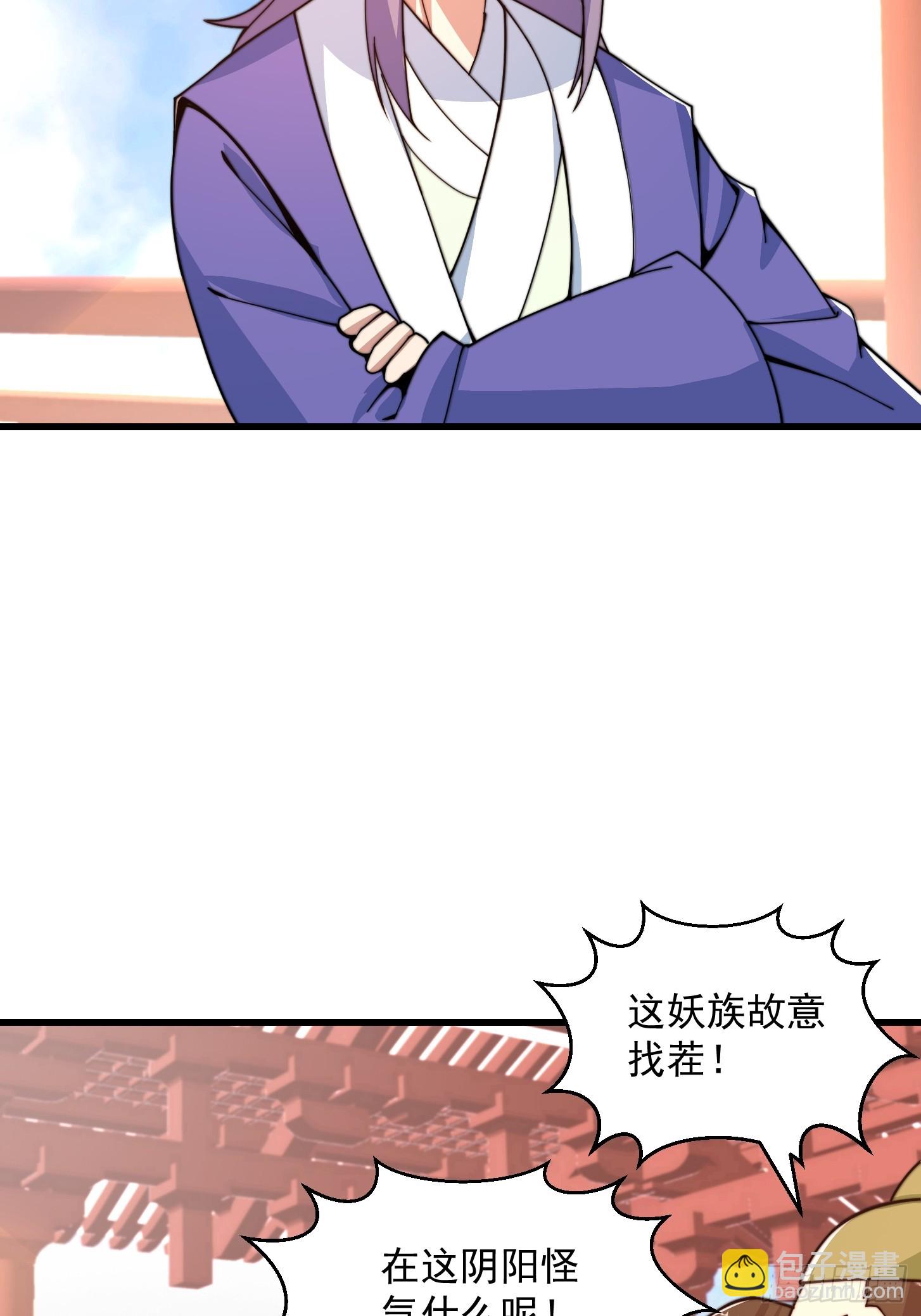 120 红尘武道通天路！5
