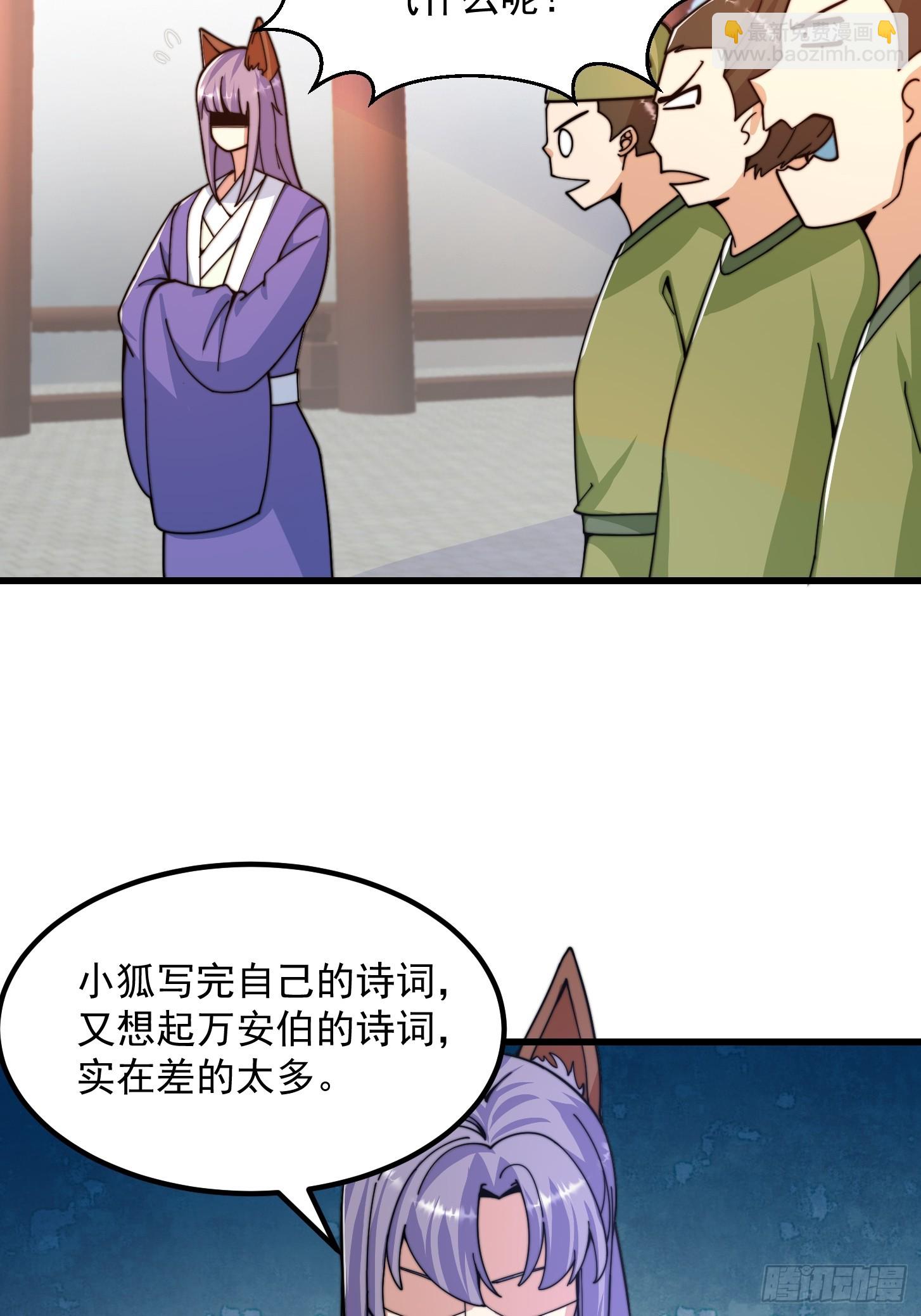 120 红尘武道通天路！6