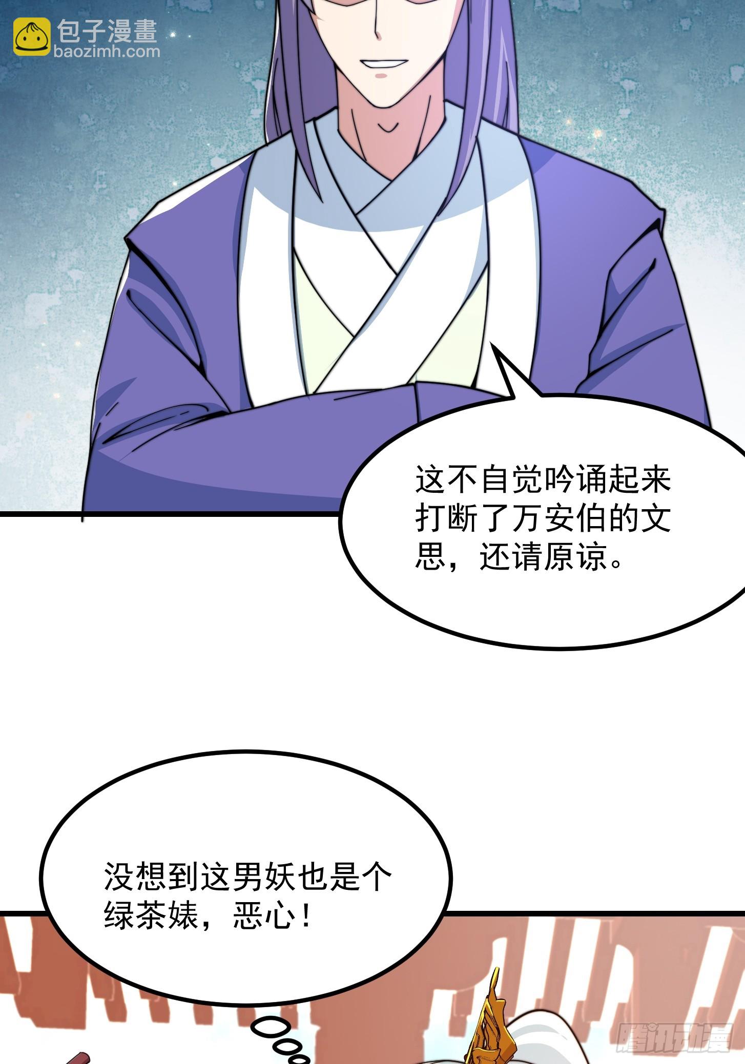 120 红尘武道通天路！7