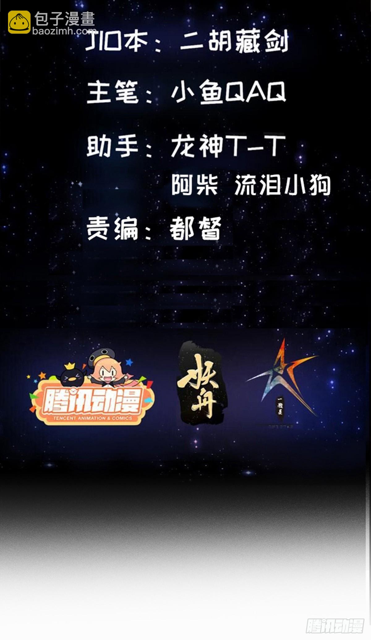 123 千古第一李怼怼1