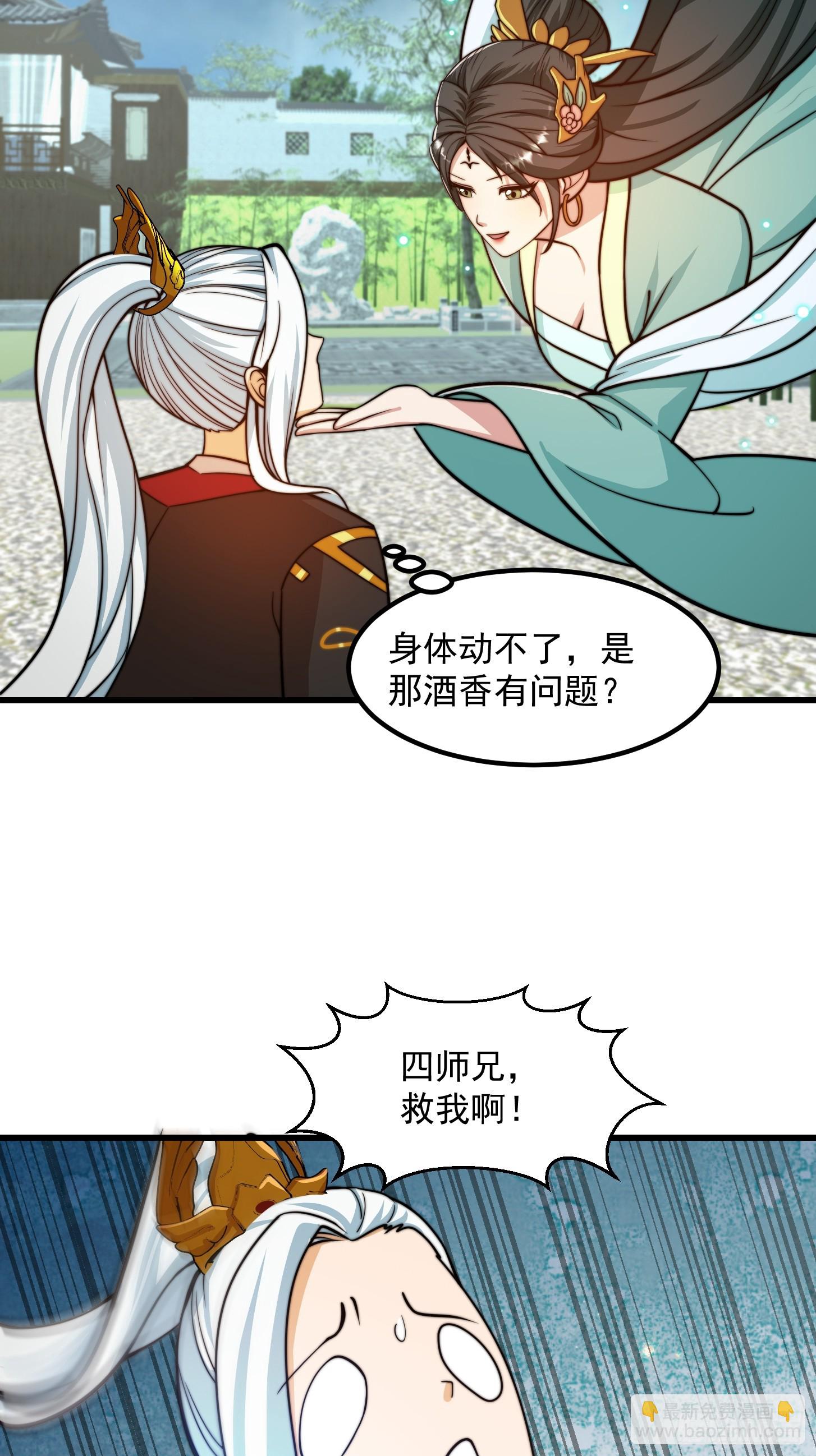 123 千古第一李怼怼12