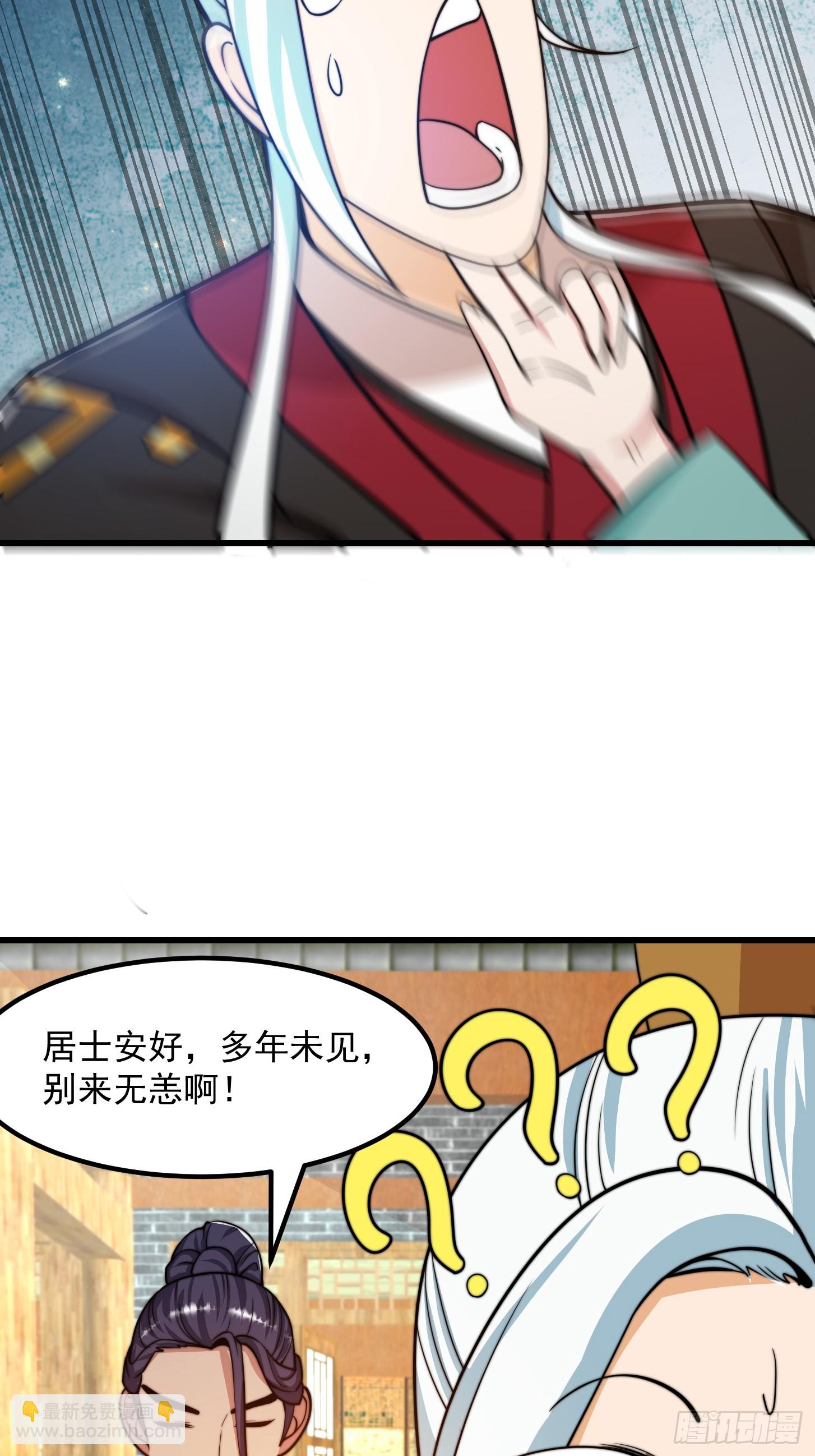 123 千古第一李怼怼13