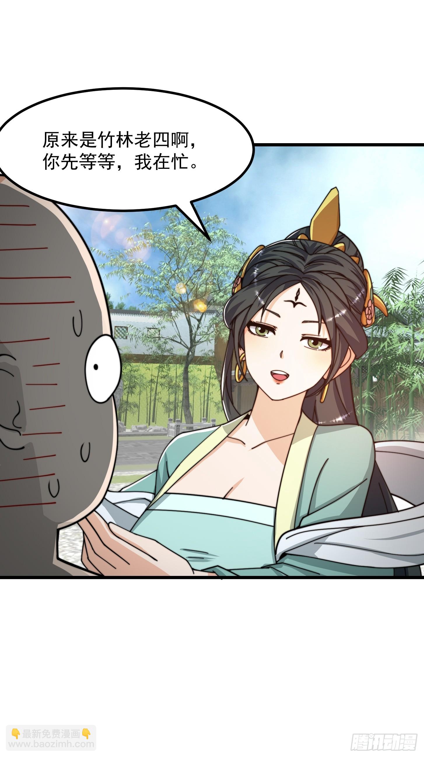 123 千古第一李怼怼15
