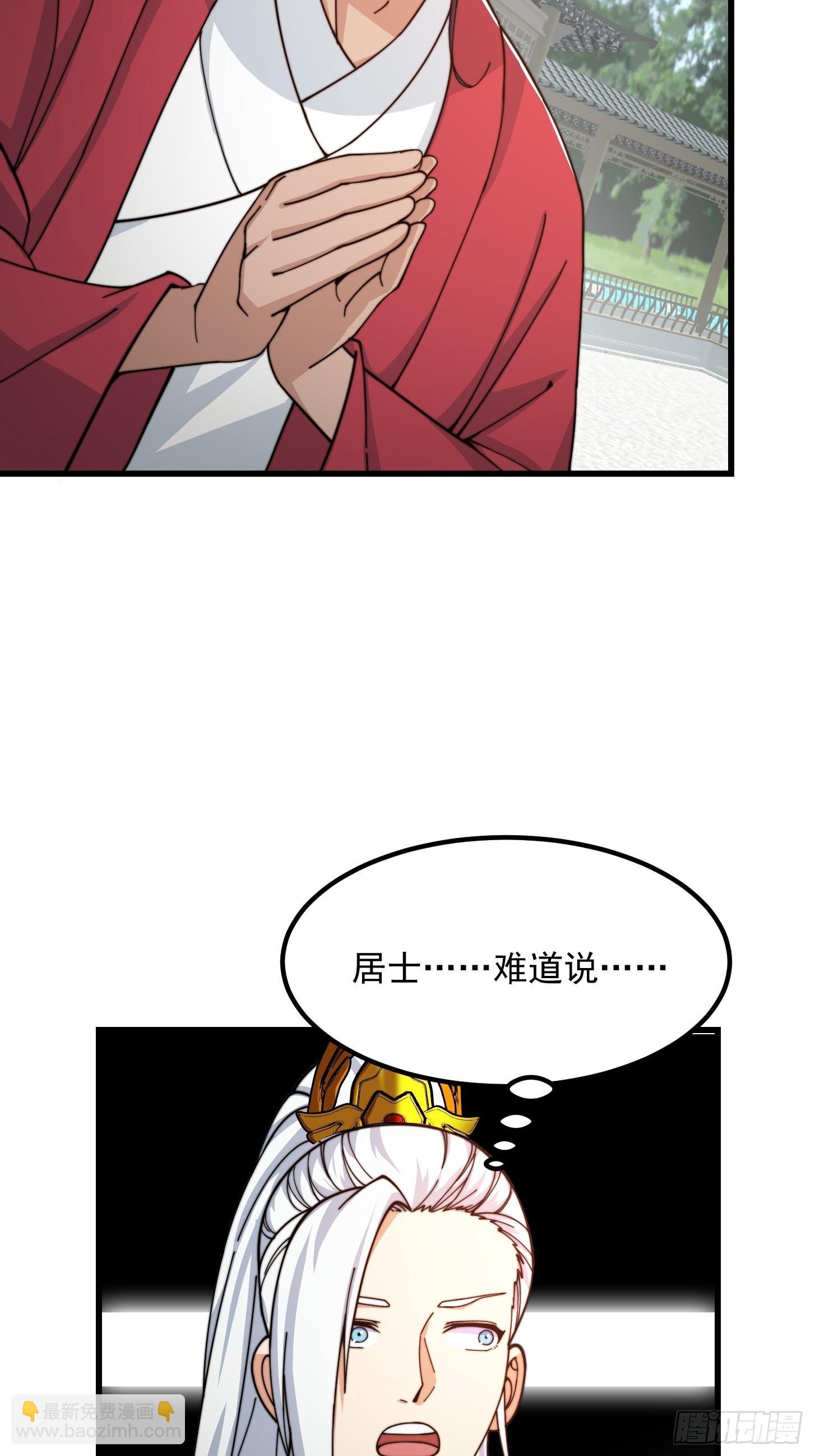 123 千古第一李怼怼19