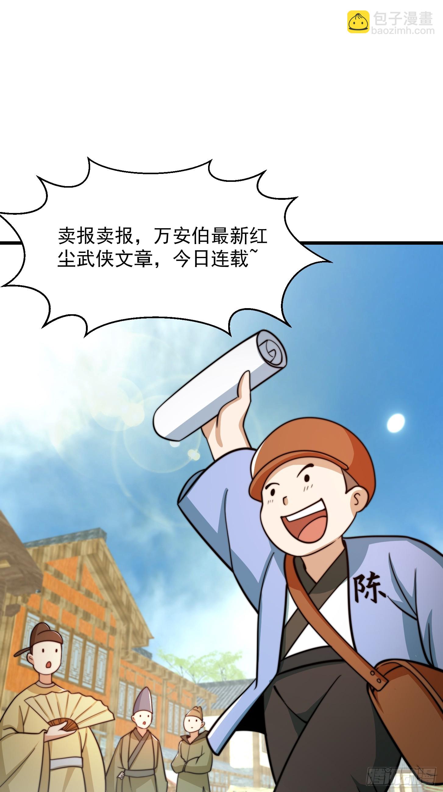 123 千古第一李怼怼2
