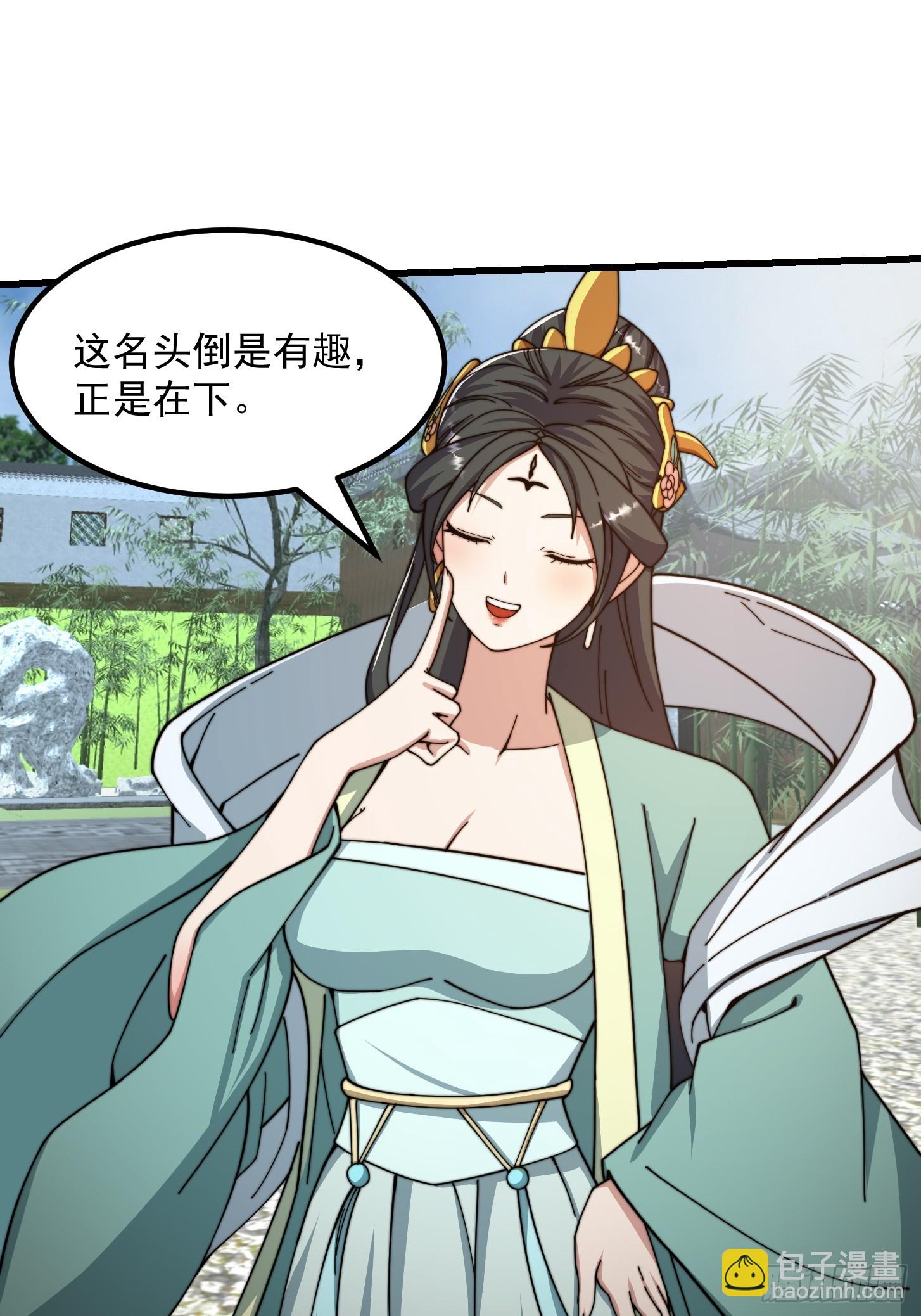 123 千古第一李怼怼21