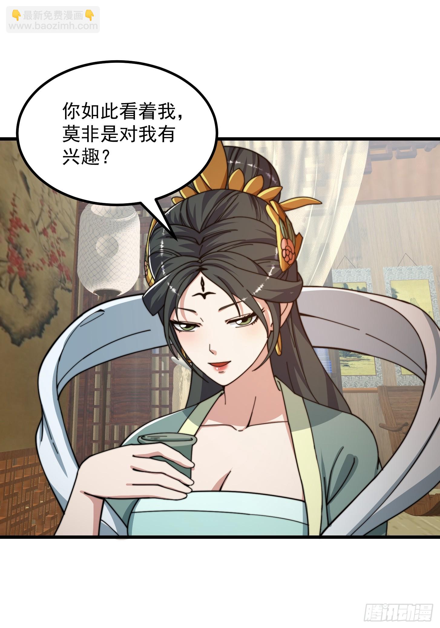 123 千古第一李怼怼24