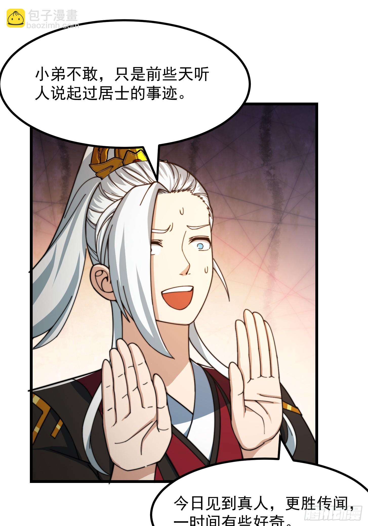 123 千古第一李怼怼25