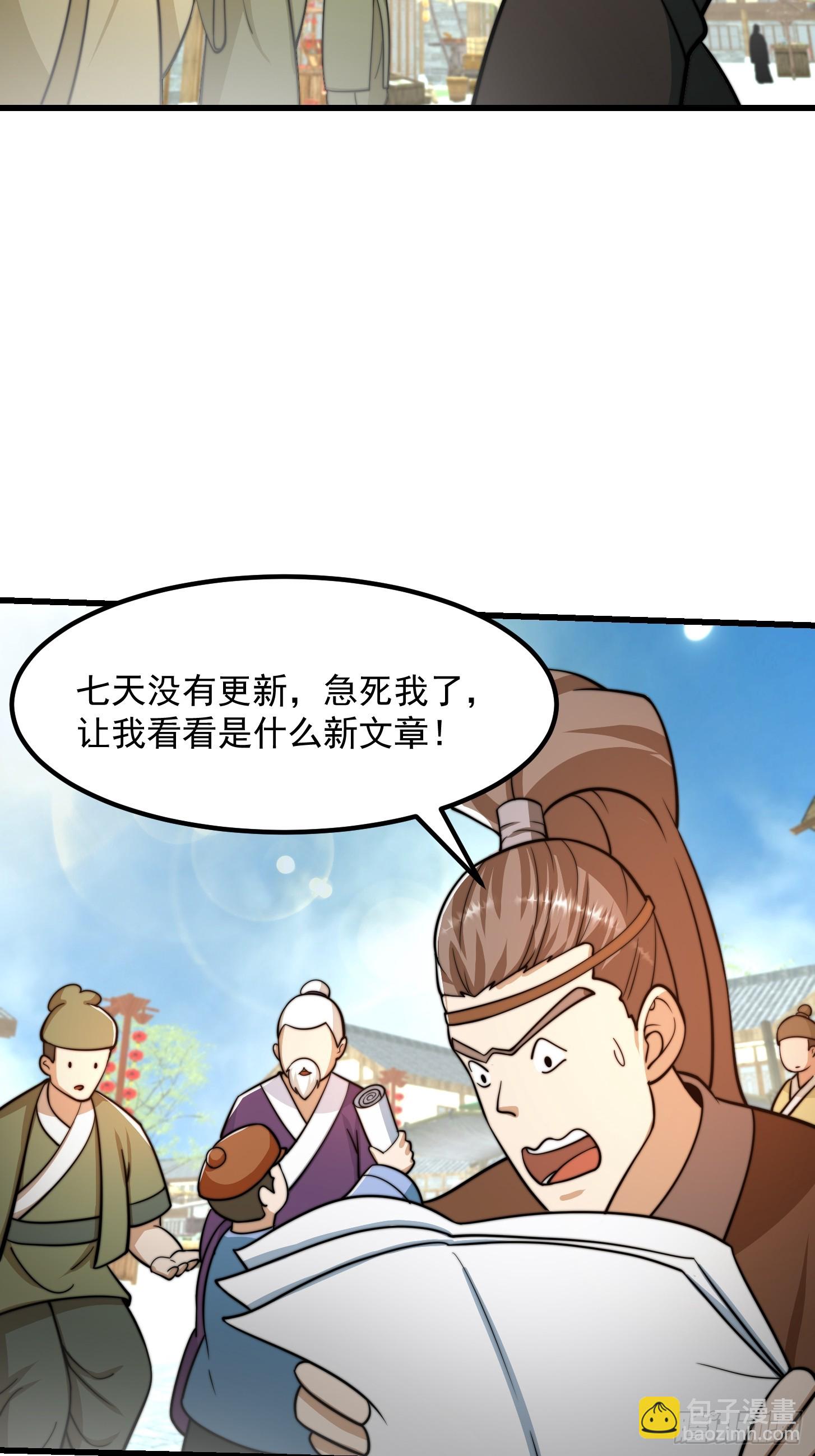 123 千古第一李怼怼3