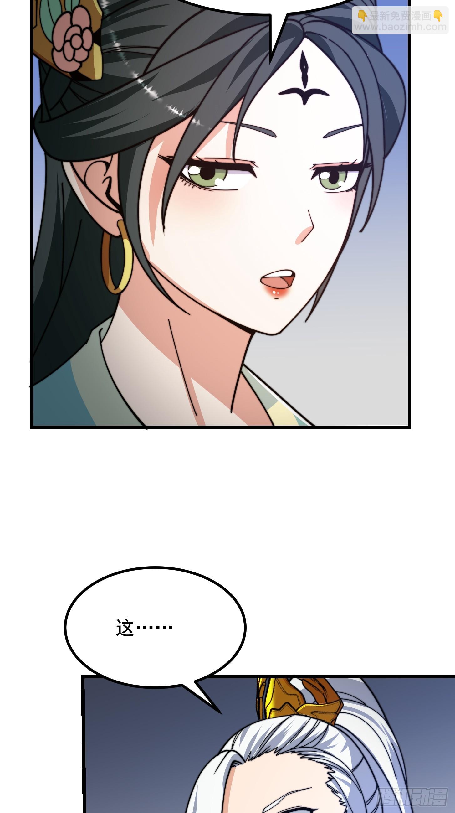 123 千古第一李怼怼31