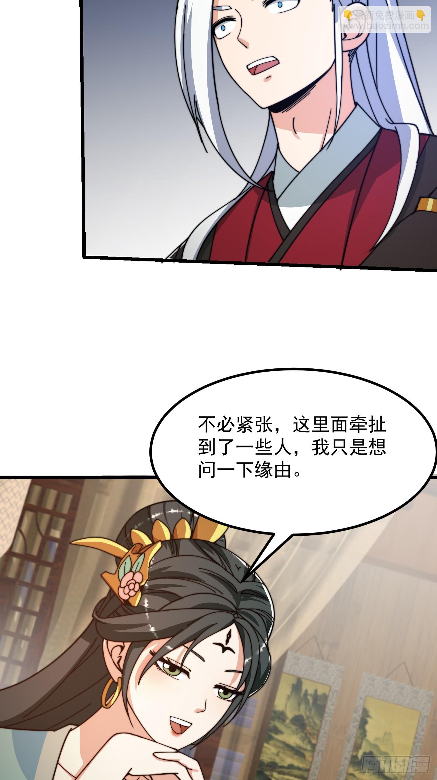 123 千古第一李怼怼32