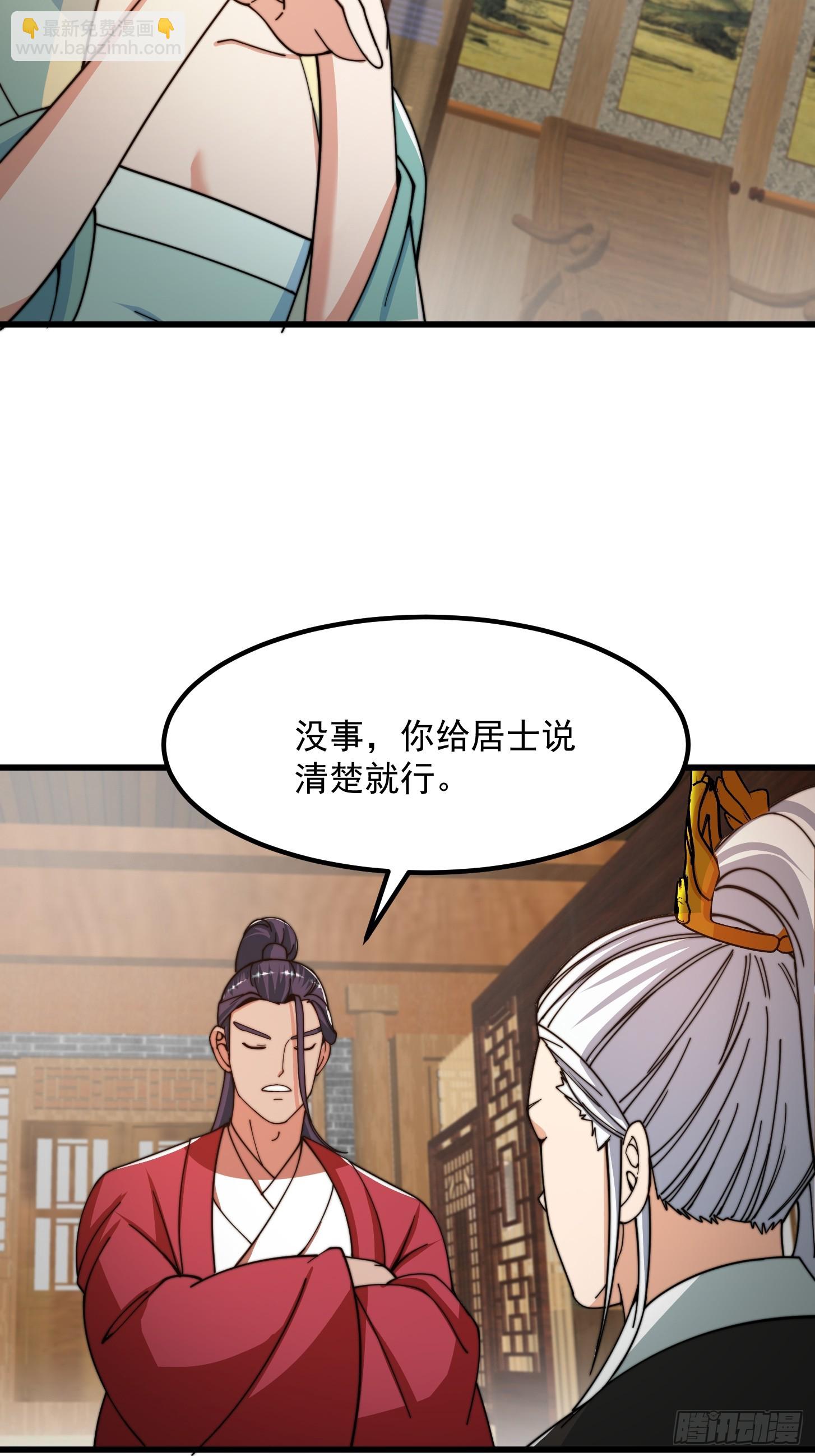 123 千古第一李怼怼33