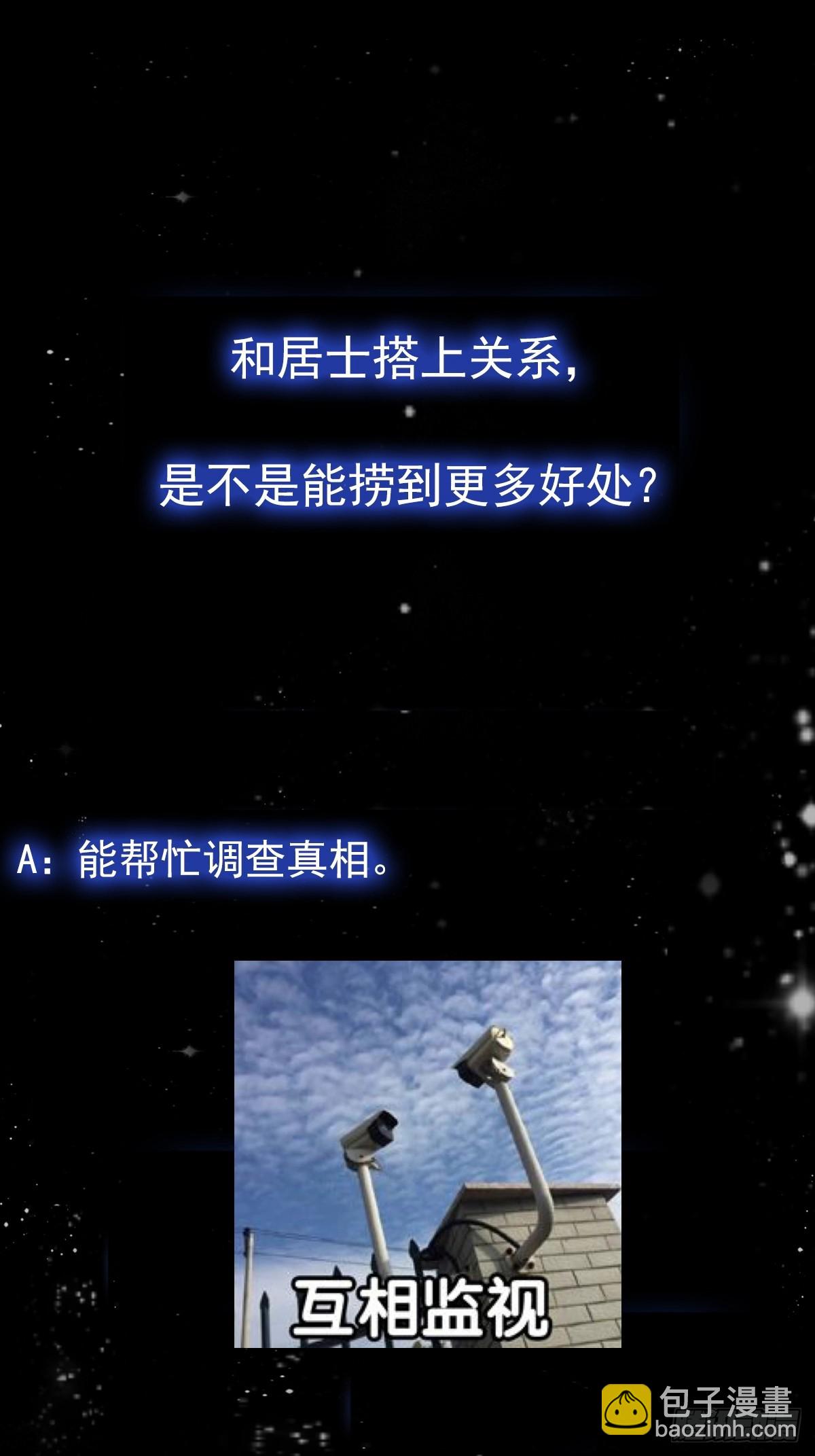 123 千古第一李怼怼35