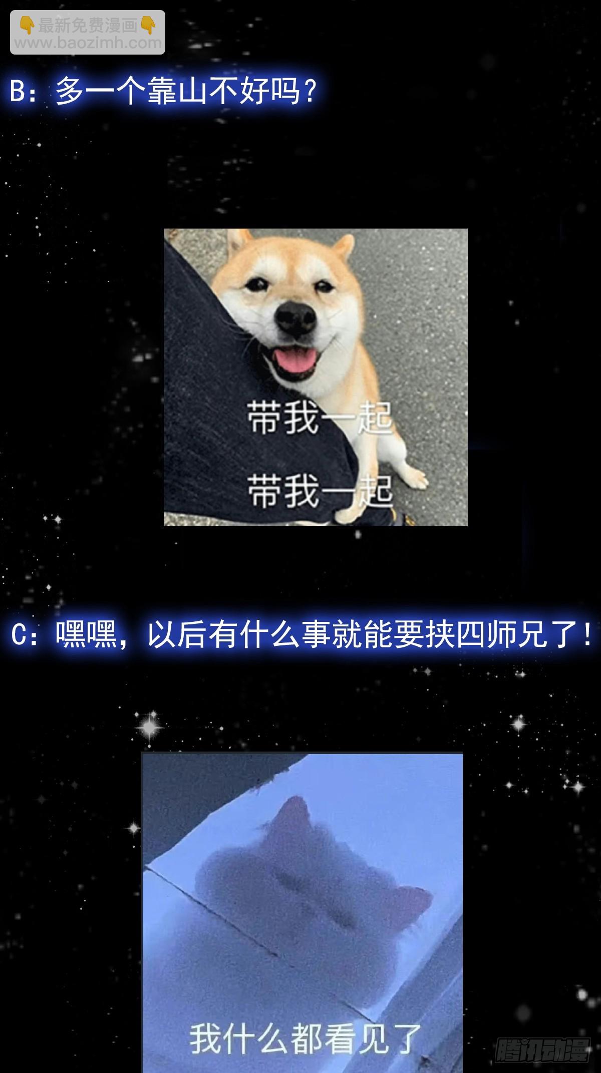 123 千古第一李怼怼36
