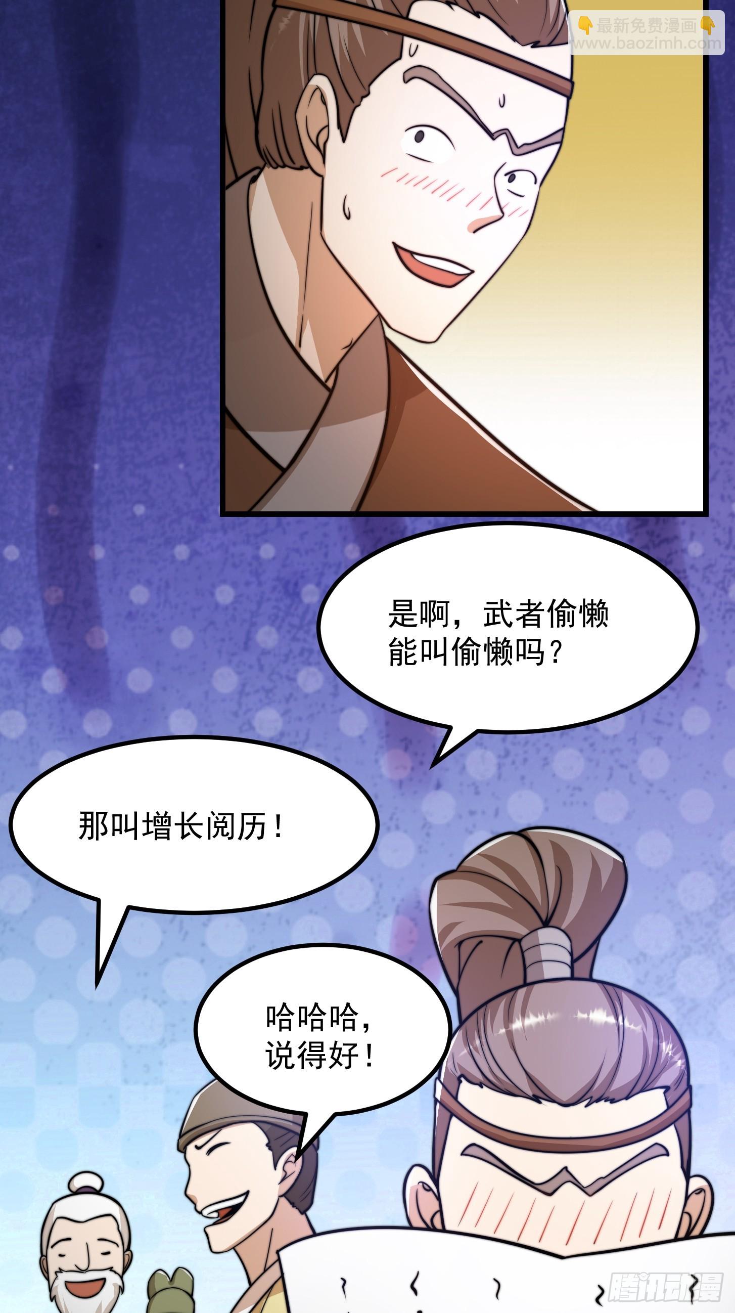 123 千古第一李怼怼6
