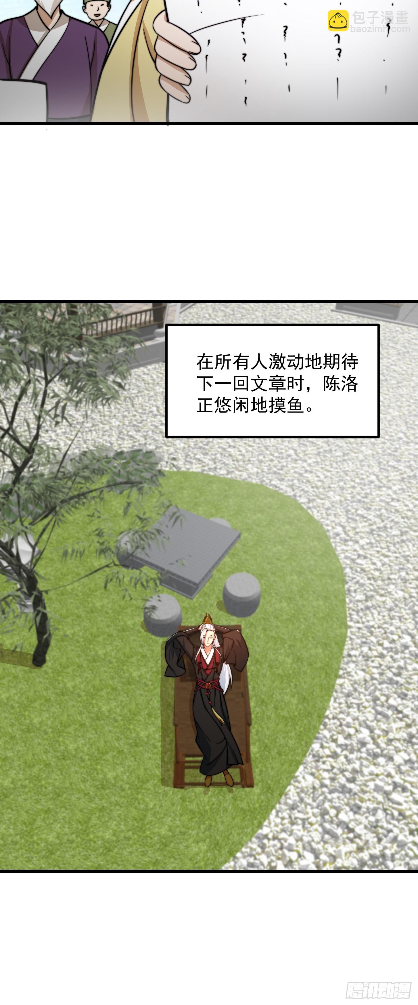 123 千古第一李怼怼7