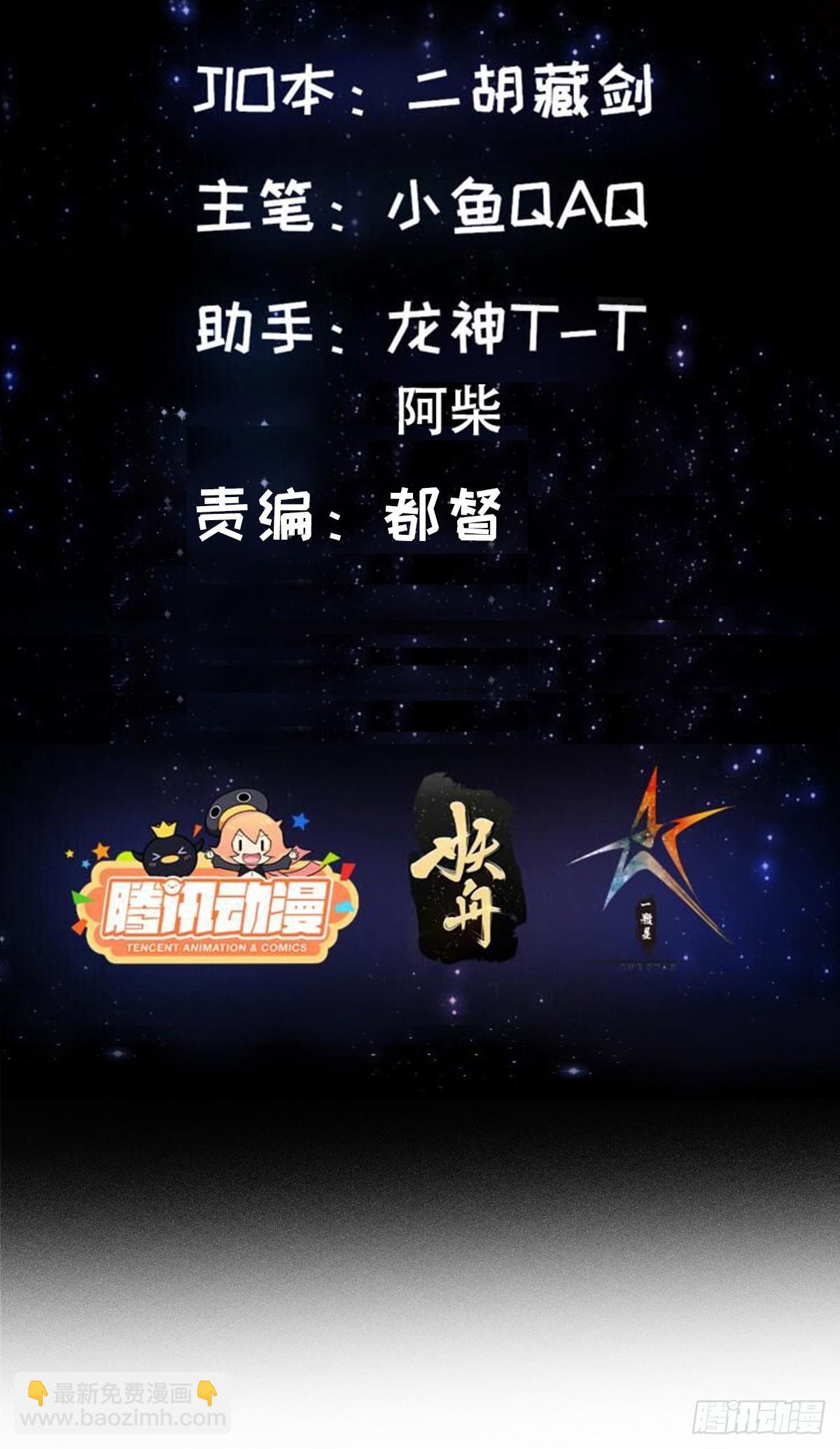 124 竹林的食物链顶端1