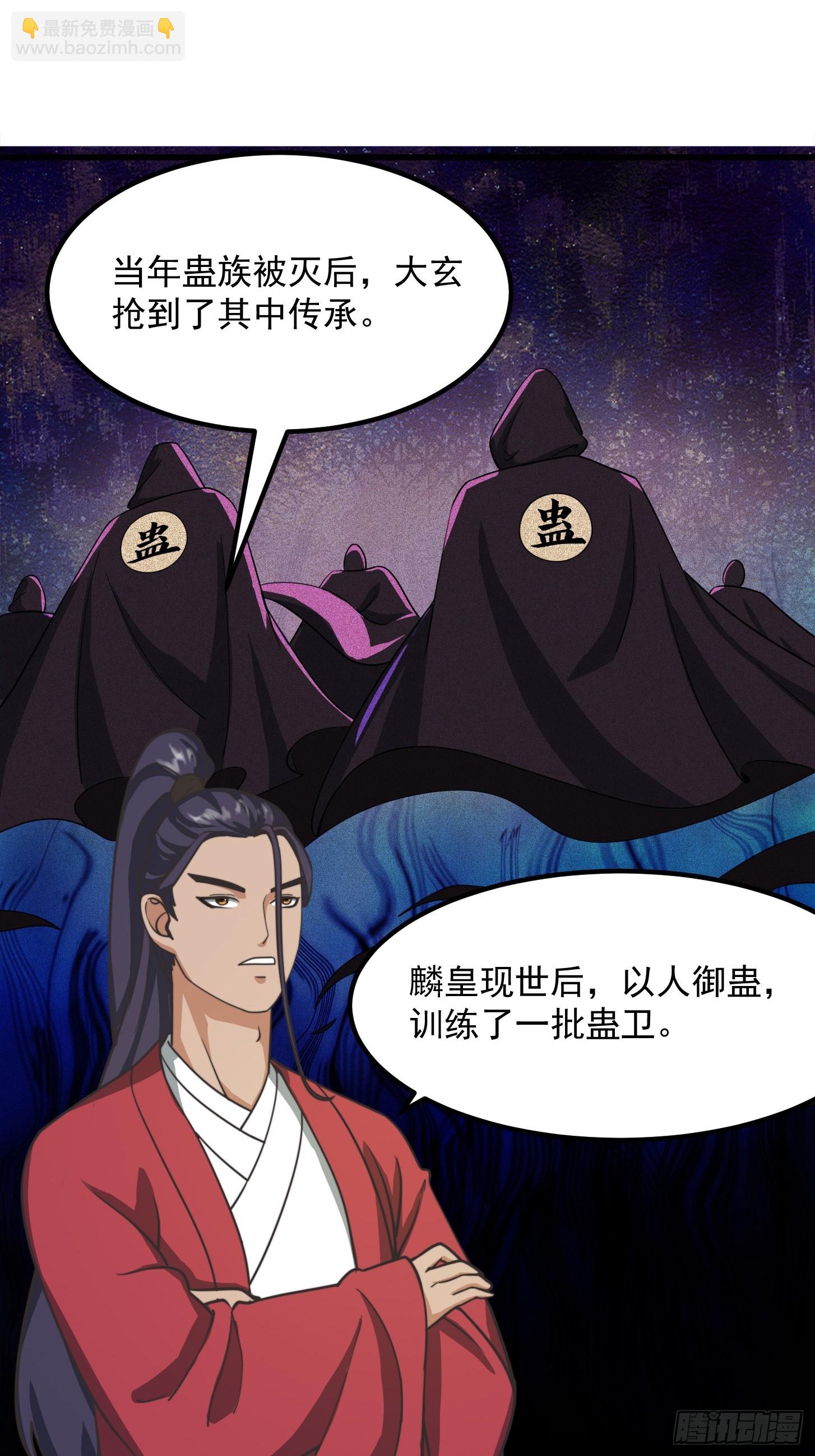 124 竹林的食物链顶端10