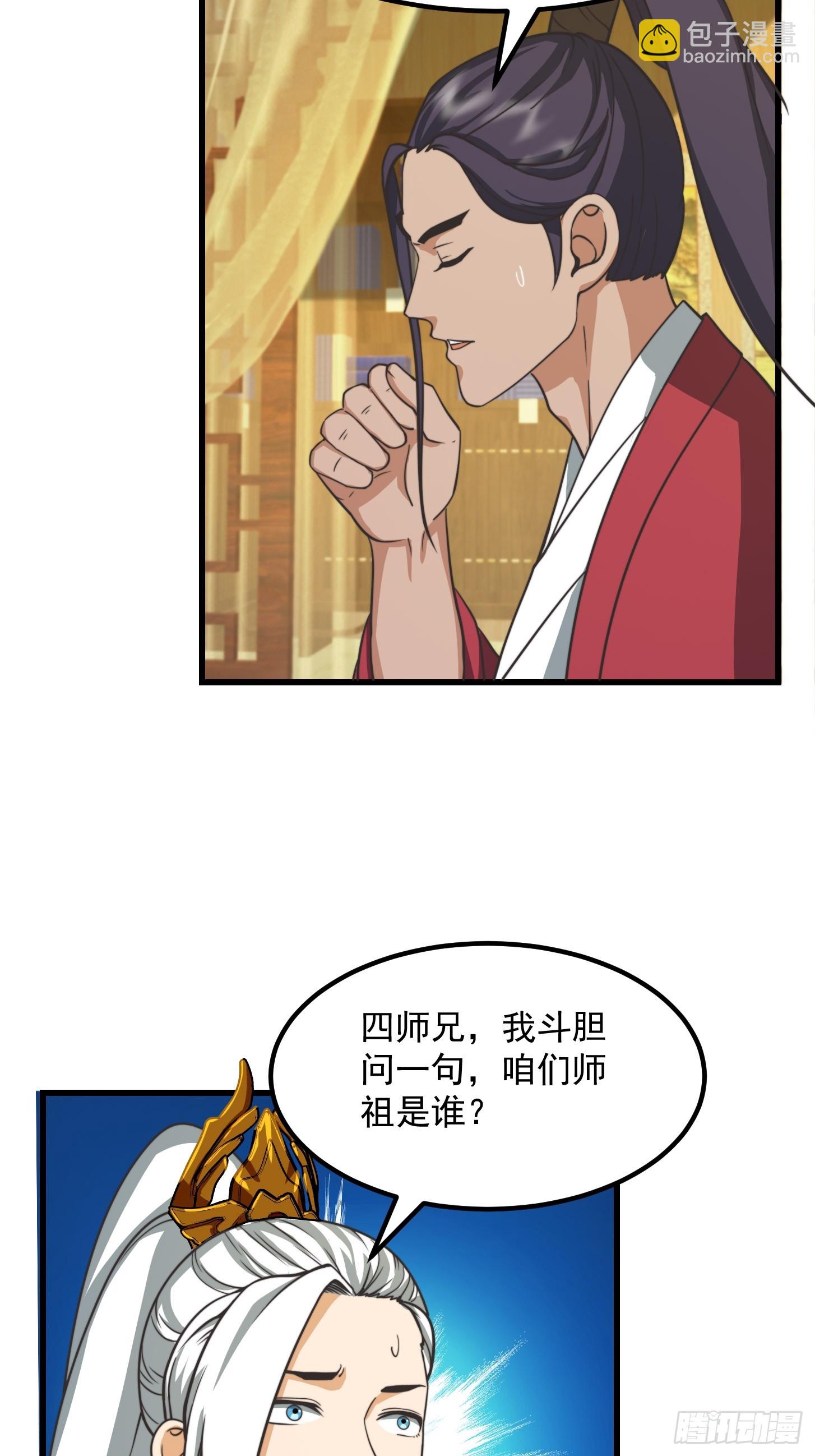 124 竹林的食物链顶端13